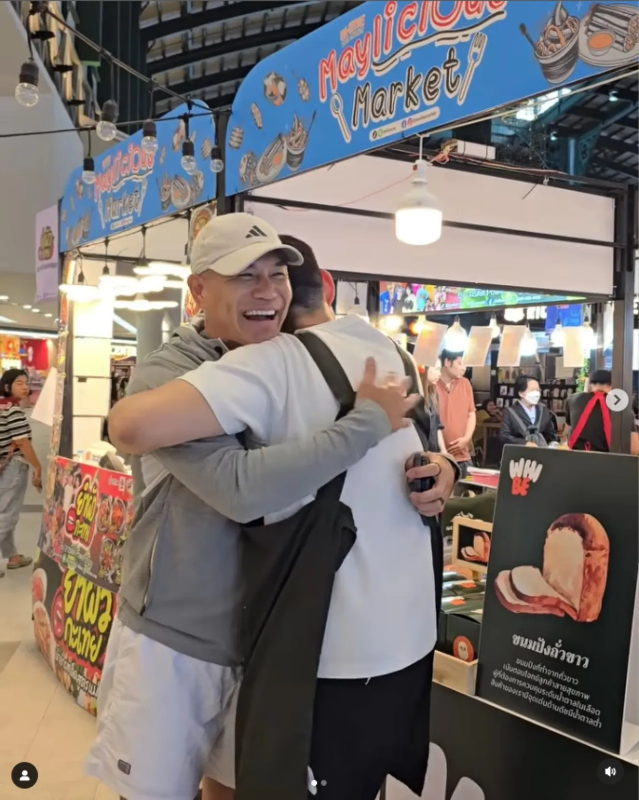 แอมป์ พีรวัศ ยกมือไหว้สามีนางเอกดัง ช่วยเหมาขนมปัง จะได้รีบกลับบ้านไปหาลูก