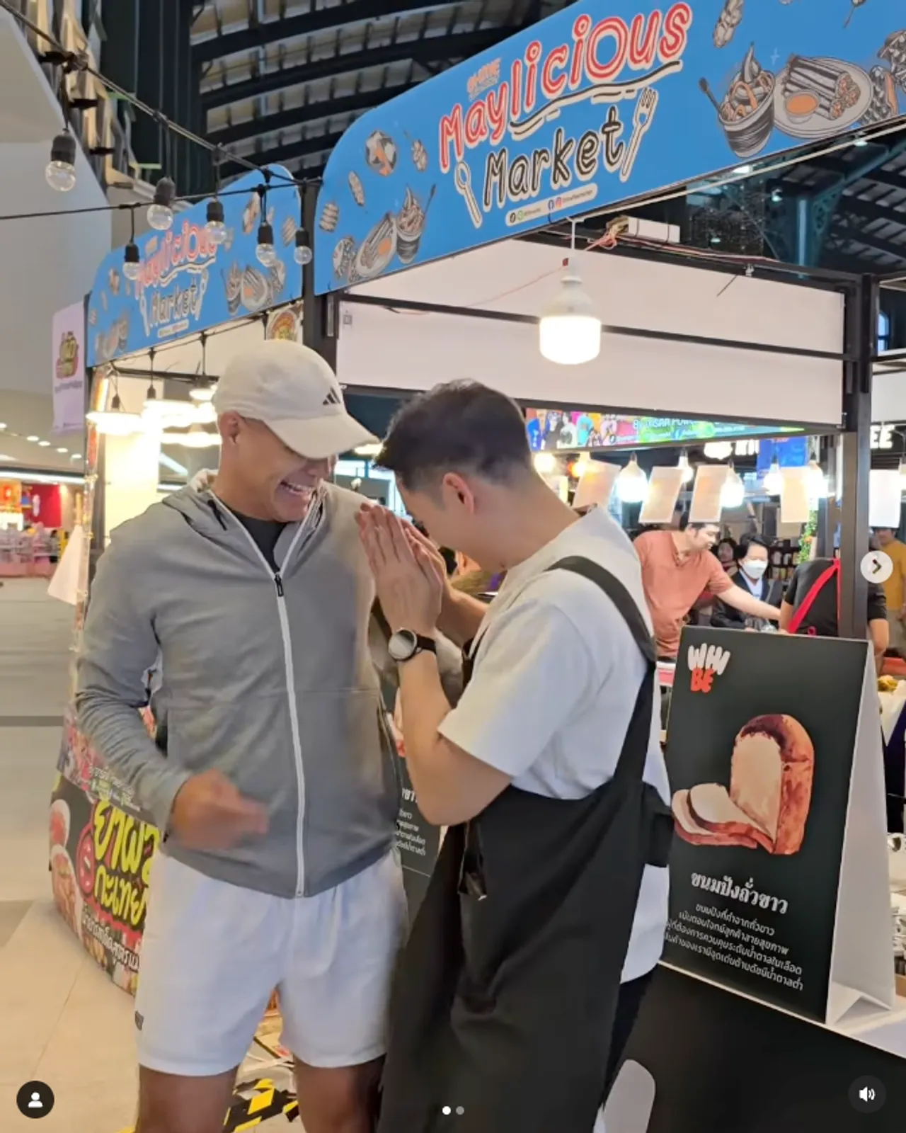 แอมป์ พีรวัศ ยกมือไหว้สามีนางเอกดัง ช่วยเหมาขนมปัง จะได้รีบกลับบ้านไปหาลูก