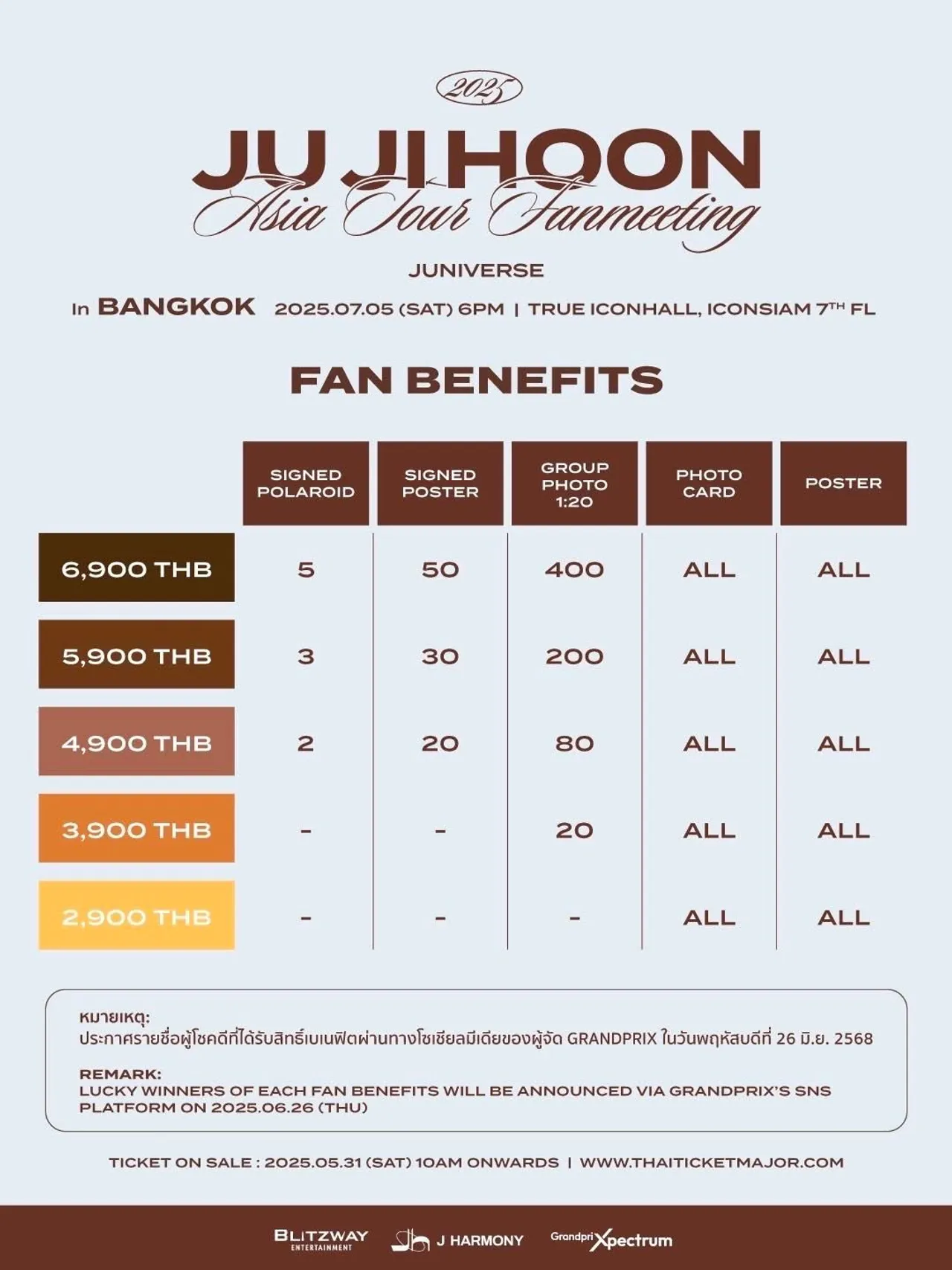 พระเอกซุปตาร์ จูจีฮุน พร้อมกลับมายึดพื้นที่หัวใจในงานแฟนมีตฯ สุดเอ็กซ์คลูซีฟ ล็อกวัน 5 ก.ค.