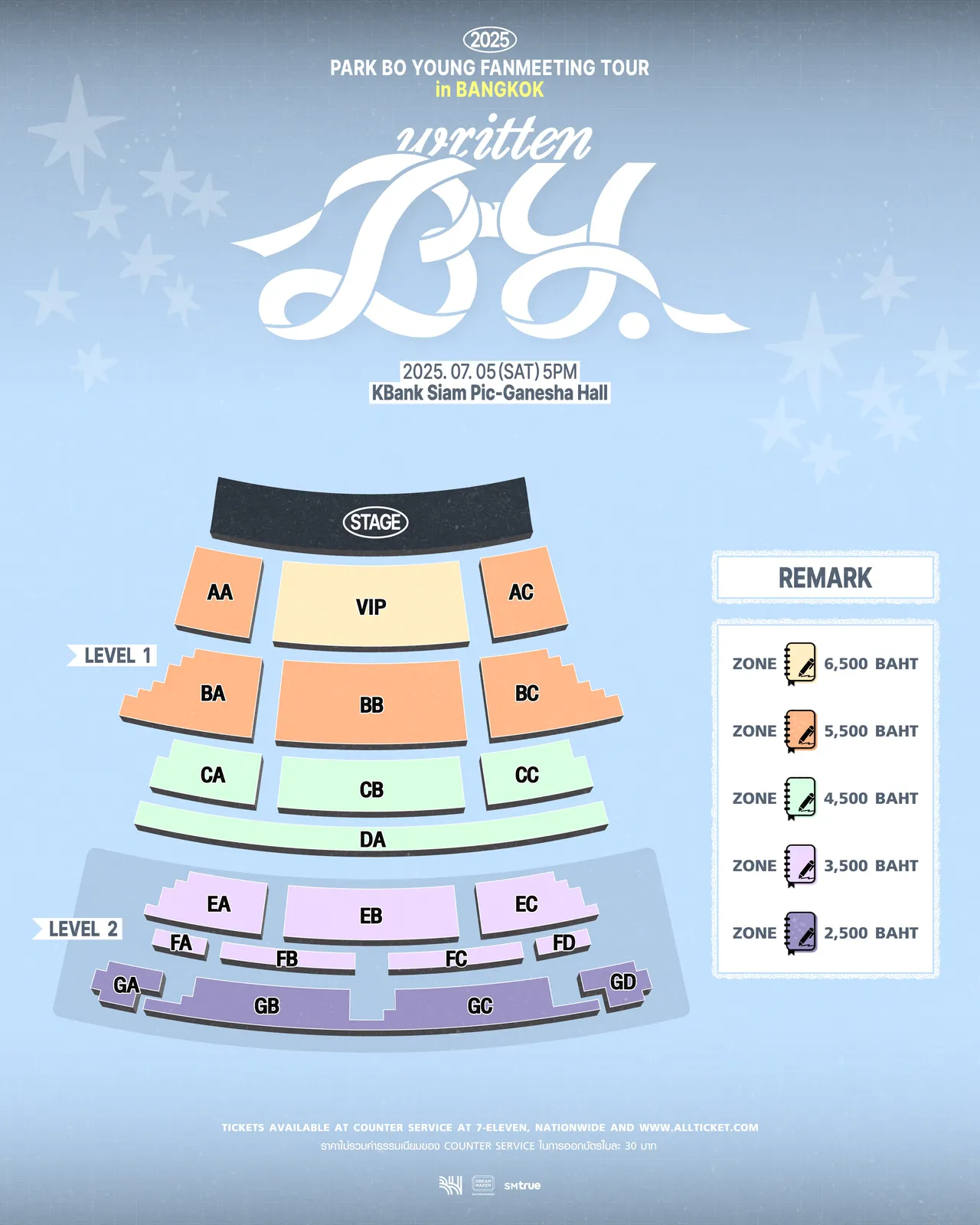 พัค โบยอง ส่งความน่ารักมาทักทายแฟนคลับชาวไทย กดบัตรบัตร 25 พฤษภาคมนี้