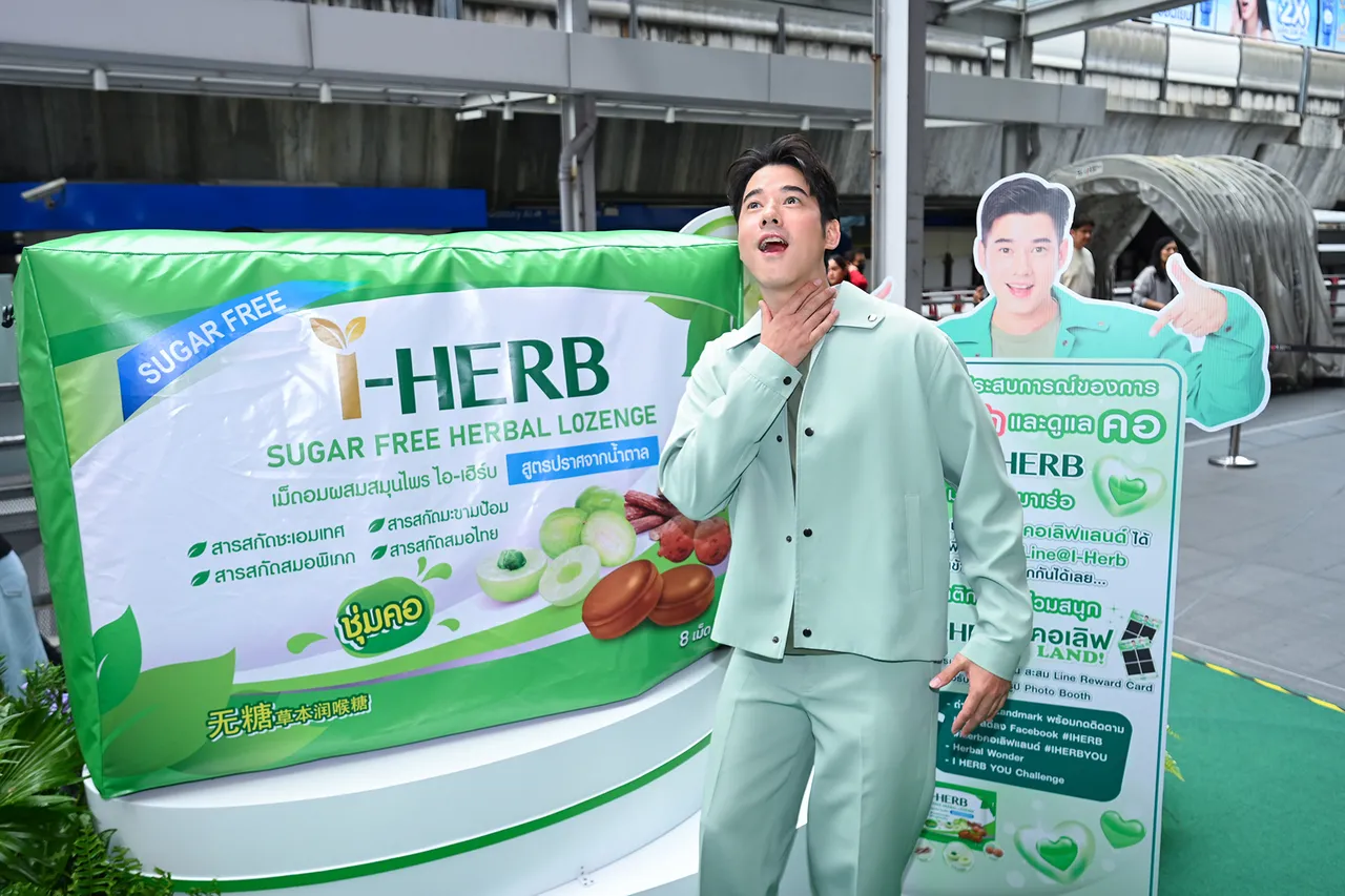 มาริโอ้ ฮอตไม่เลิก นั่งแท่นพรีเซนเตอร์ พร้อมสาดความหล่อหลอมใจแฟนๆ 