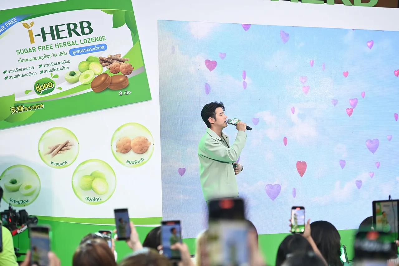 มาริโอ้ ฮอตไม่เลิก นั่งแท่นพรีเซนเตอร์ พร้อมสาดความหล่อหลอมใจแฟนๆ 