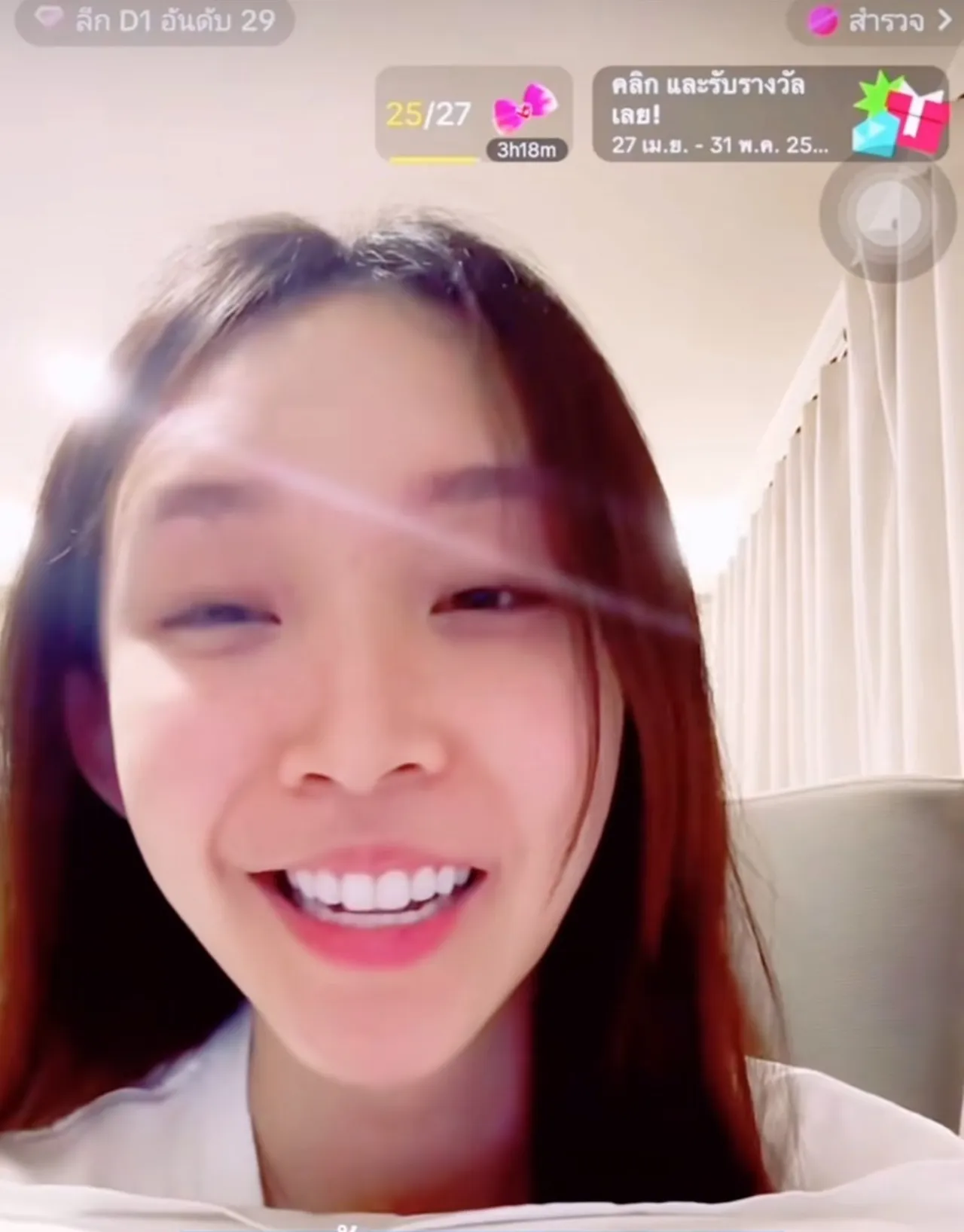 สาลี่ เดอะสตาร์ ประกาศโสด เลิก ตงตง แล้ว เตรียมบินเรียนโทที่อังกฤษแบบสวยๆ