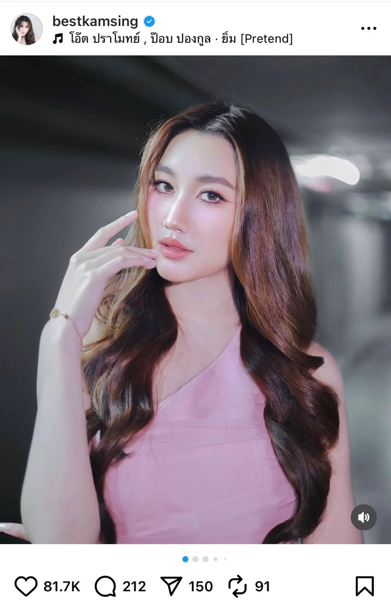 เบสท์ คำสิงห์ ถูกด่าเนรคุณ หลังประกาศเลิกยุ่งกับ พ่อสมรักษ์ ถ้าไปสร้างเรื่องอีก