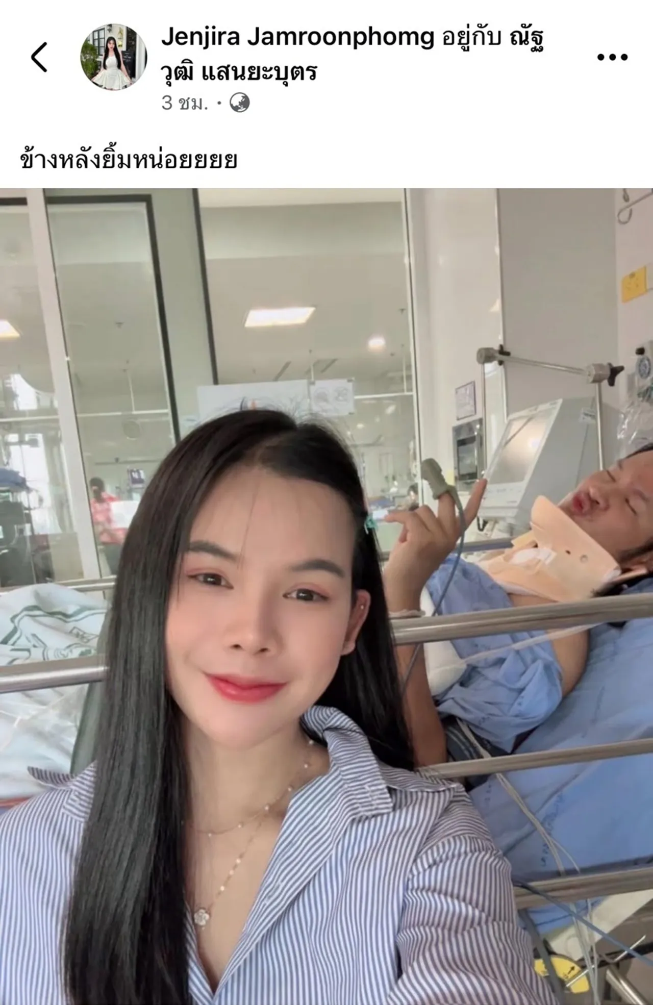 เปิดภาพแรก ด้งเด้ง หลังผ่าตัดใหญ่ อาการดีขึ้น หน้าตาสดใสยังทะเล้นเหมือนเดิม