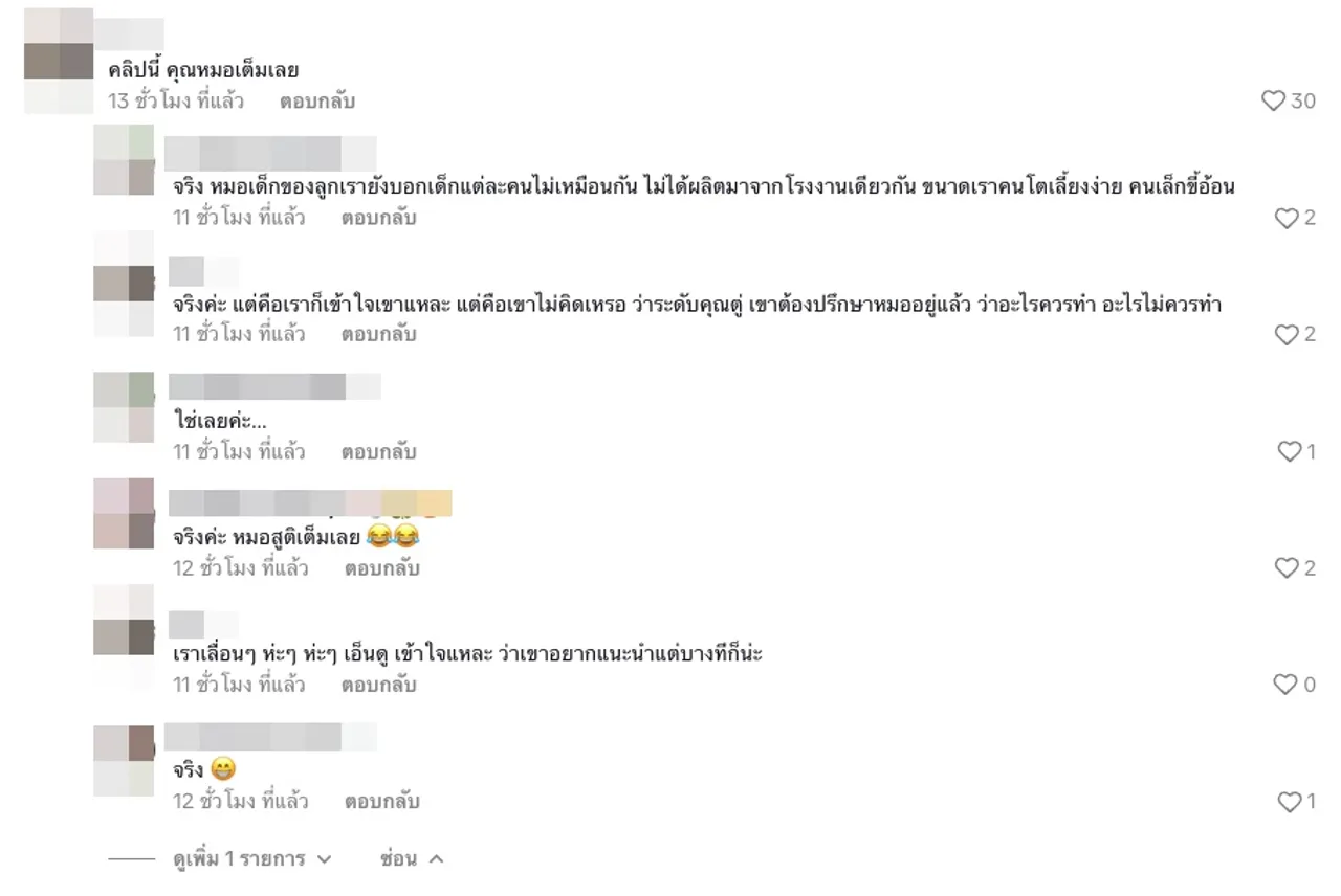 ตู่ ปิยวดี ลงคลิปเลี้ยง น้องเหมียวหมี่ ลูกสาว แต่เจอดราม่าคนแห่วิจารณ์ (คลิป)