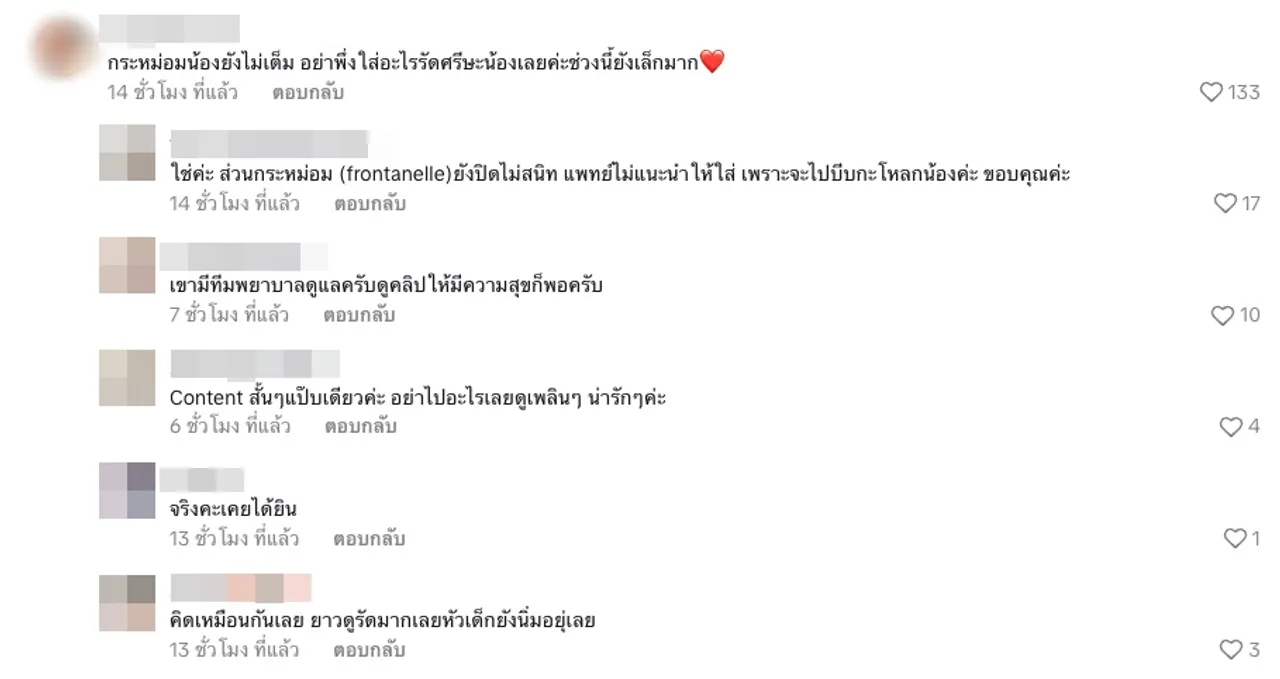 ตู่ ปิยวดี ลงคลิปเลี้ยง น้องเหมียวหมี่ ลูกสาว แต่เจอดราม่าคนแห่วิจารณ์ (คลิป)