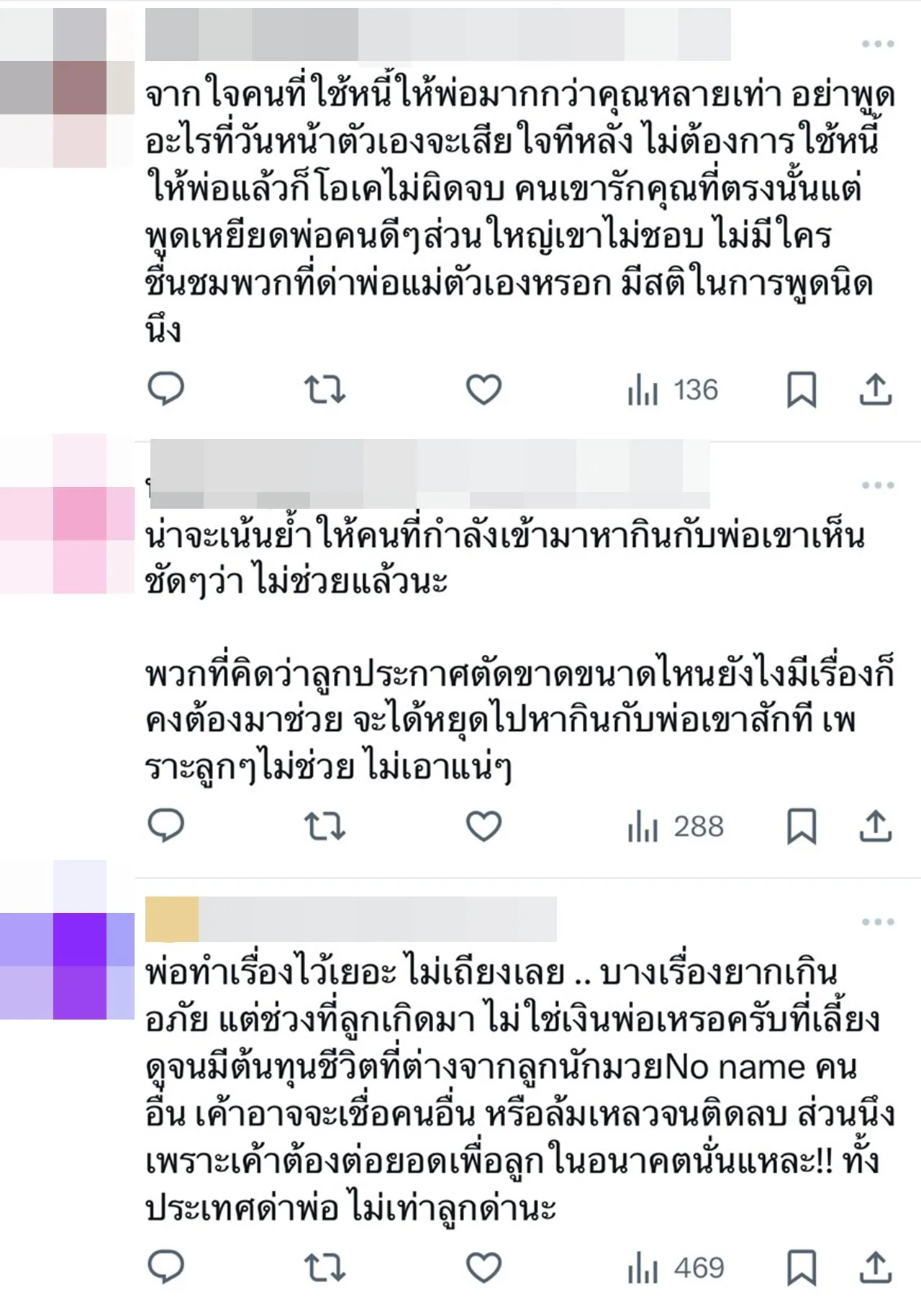 เบสท์-โบ๊ท คำสิงห์ ปล่อยคลิปพูดถึง พ่อสมรักษ์ ชาวเน็ตเสียงแตกถาม ทำไมต้องเหยียดพ่อ