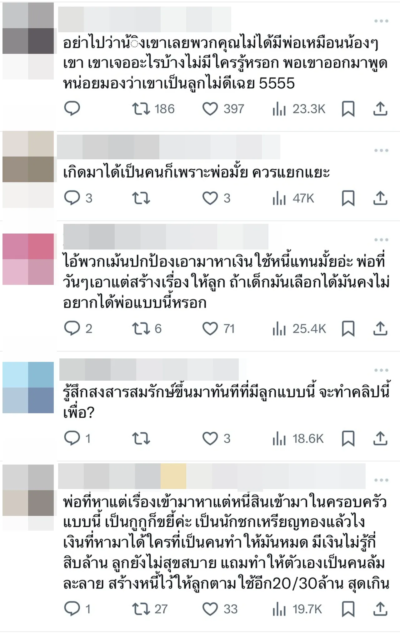 เบสท์-โบ๊ท คำสิงห์ ปล่อยคลิปพูดถึง พ่อสมรักษ์ ชาวเน็ตเสียงแตกถาม ทำไมต้องเหยียดพ่อ