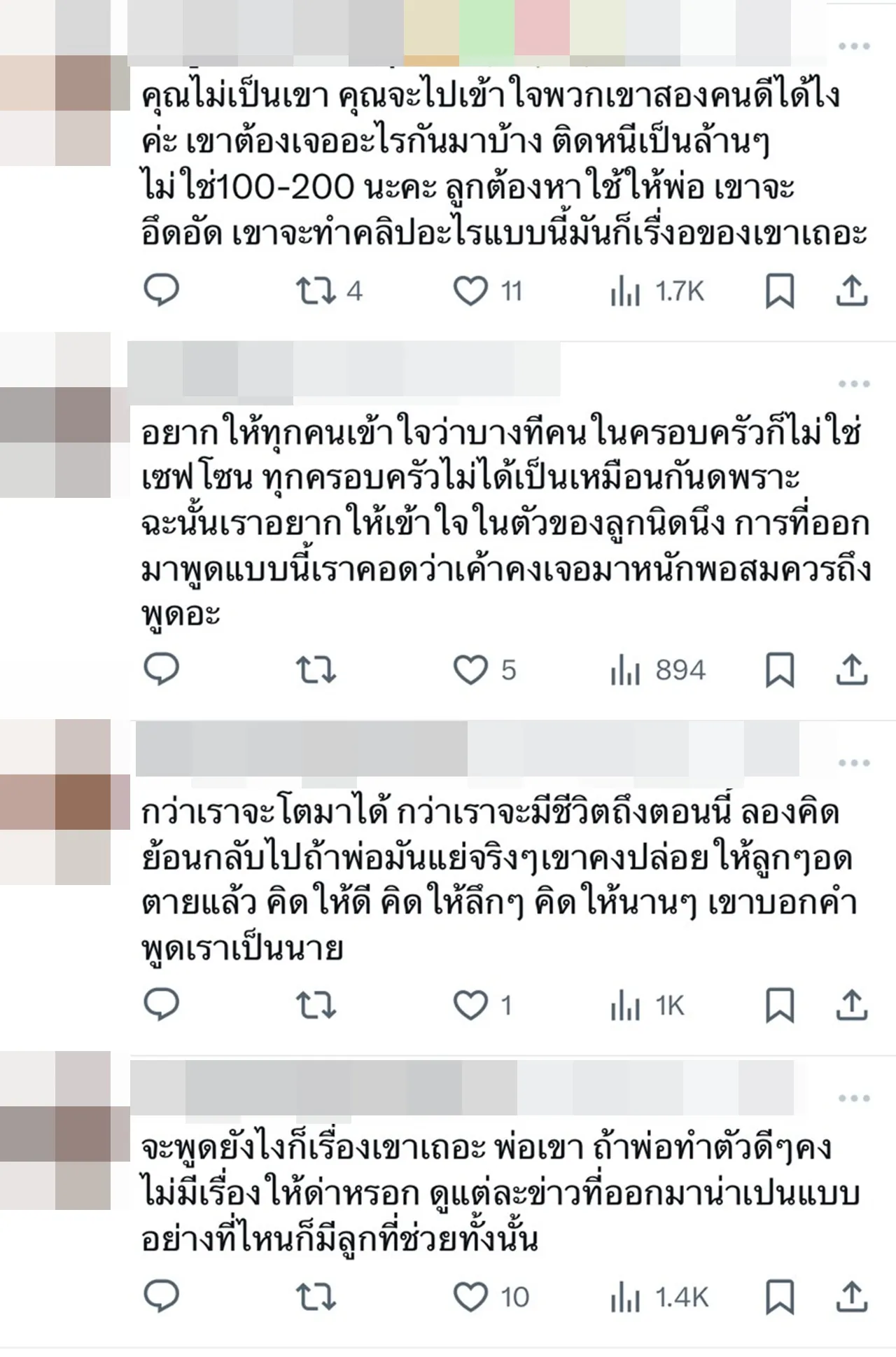 เบสท์-โบ๊ท คำสิงห์ ปล่อยคลิปพูดถึง พ่อสมรักษ์ ชาวเน็ตเสียงแตกถาม ทำไมต้องเหยียดพ่อ