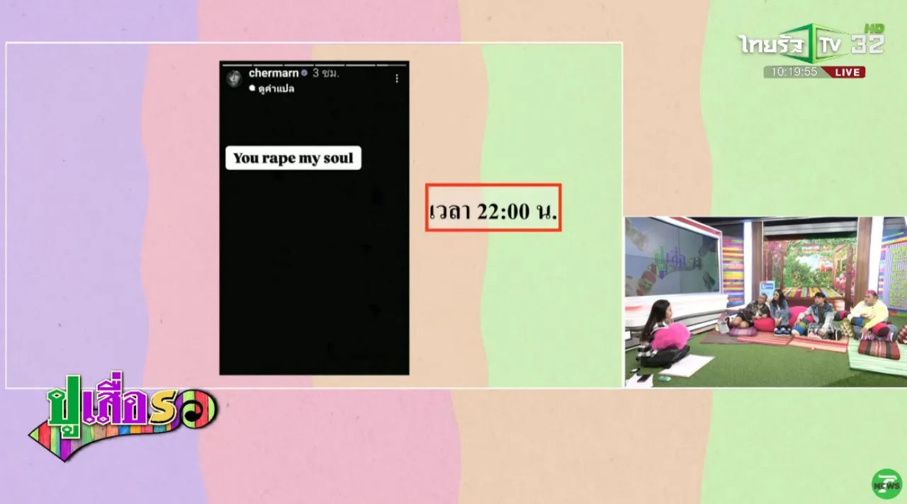 เผยเพื่อนสนิทยังติดต่อ พลอย เฌอมาลย์ ไม่ได้ ทุกคนตกใจเห็นโพสต์ถึง โต้ง ทูพี