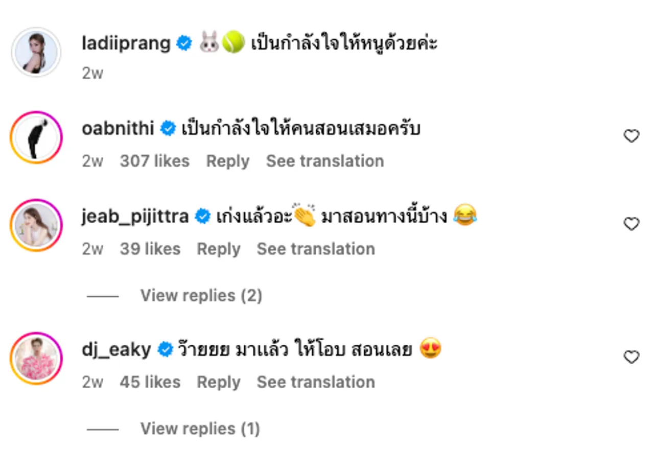 ส่องความหวาน ปราง-โอบ ตีเทนนิส ไม่มีรูปคู่ แต่รู้เลยไปด้วยกัน (คลิป)