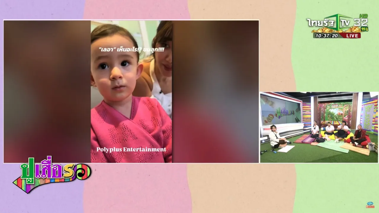 ไอซ์ อภิษฎา คอนเฟิร์มท้องลูกคนที่ 2 ได้ 3 เดือน เผยเรื่องสุดพีกก่อนมีข่าวดี (คลิป)