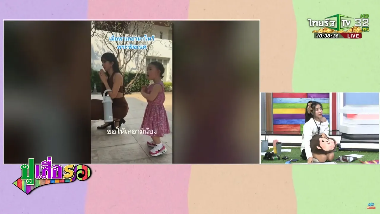 ไอซ์ อภิษฎา คอนเฟิร์มท้องลูกคนที่ 2 ได้ 3 เดือน เผยเรื่องสุดพีกก่อนมีข่าวดี (คลิป)