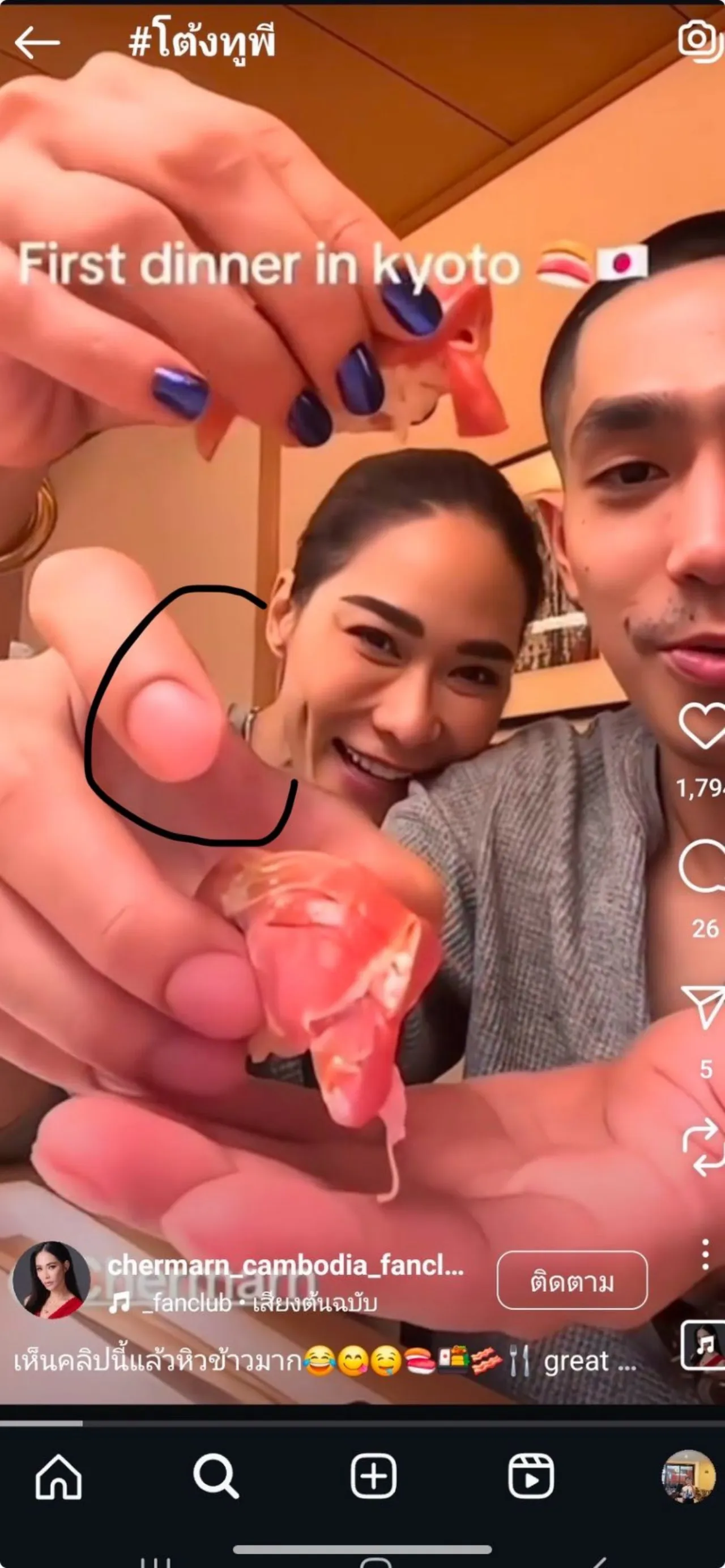 อุ๊ย!! ชาวเน็ตขุดภาพ มายด์ พัชรบุษย์ โพสต์สตอรี่ก่อนลบทิ้ง คนโยง พลอย เฌอมาลย์-โต้ง ทูพี