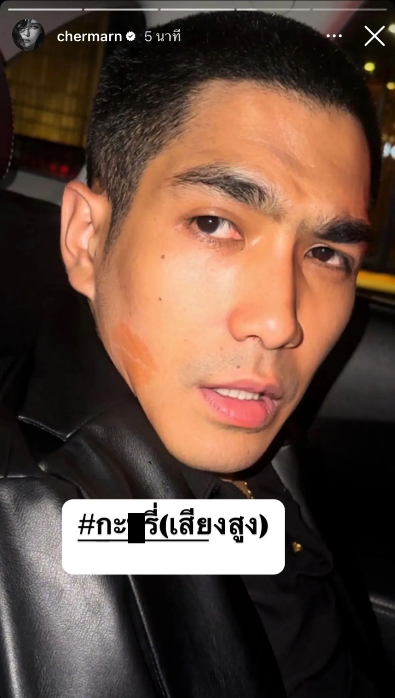 เดือดต่อเนื่อง! พลอย เฌอมาลย์ โพสต์ภาพ โต้ง ทูพี ไม่หยุด โซเชียลแห่ใส่ใจเกิดอะไรขึ้น