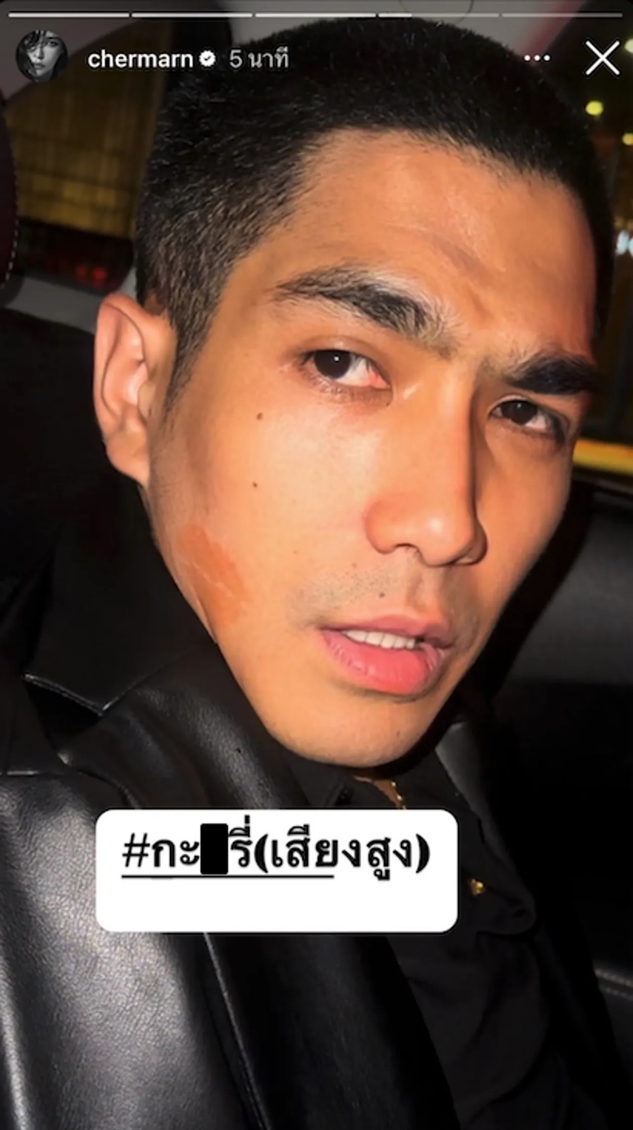 ย้อนเส้นทางรัก พลอย เฌอมาลย์-โต้ง ทูพี เหมือนจะจบเงียบๆ แต่สุดท้ายสะเทือนวงการ (คลิป)