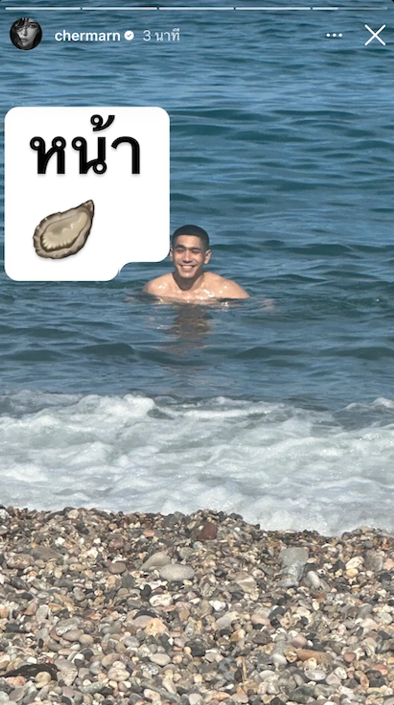 ย้อนเส้นทางรัก พลอย เฌอมาลย์-โต้ง ทูพี เหมือนจะจบเงียบๆ แต่สุดท้ายสะเทือนวงการ (คลิป)