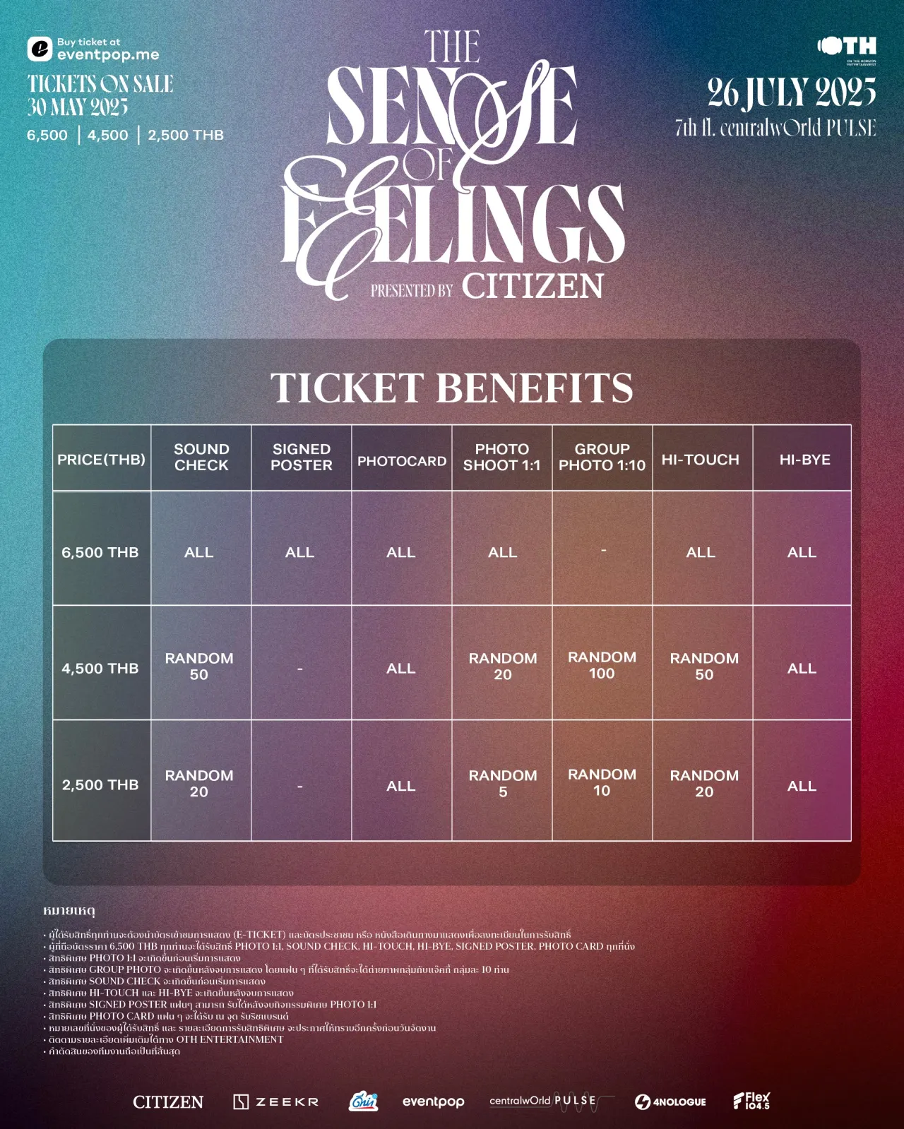 ปักหมุดวันสำคัญ แฟนคอนเสิร์ตเดี่ยวครั้งแรกของ แจ๊คกี้ จักริน ตั้งเตือน กดบัตร 30 พ.ค.นี้