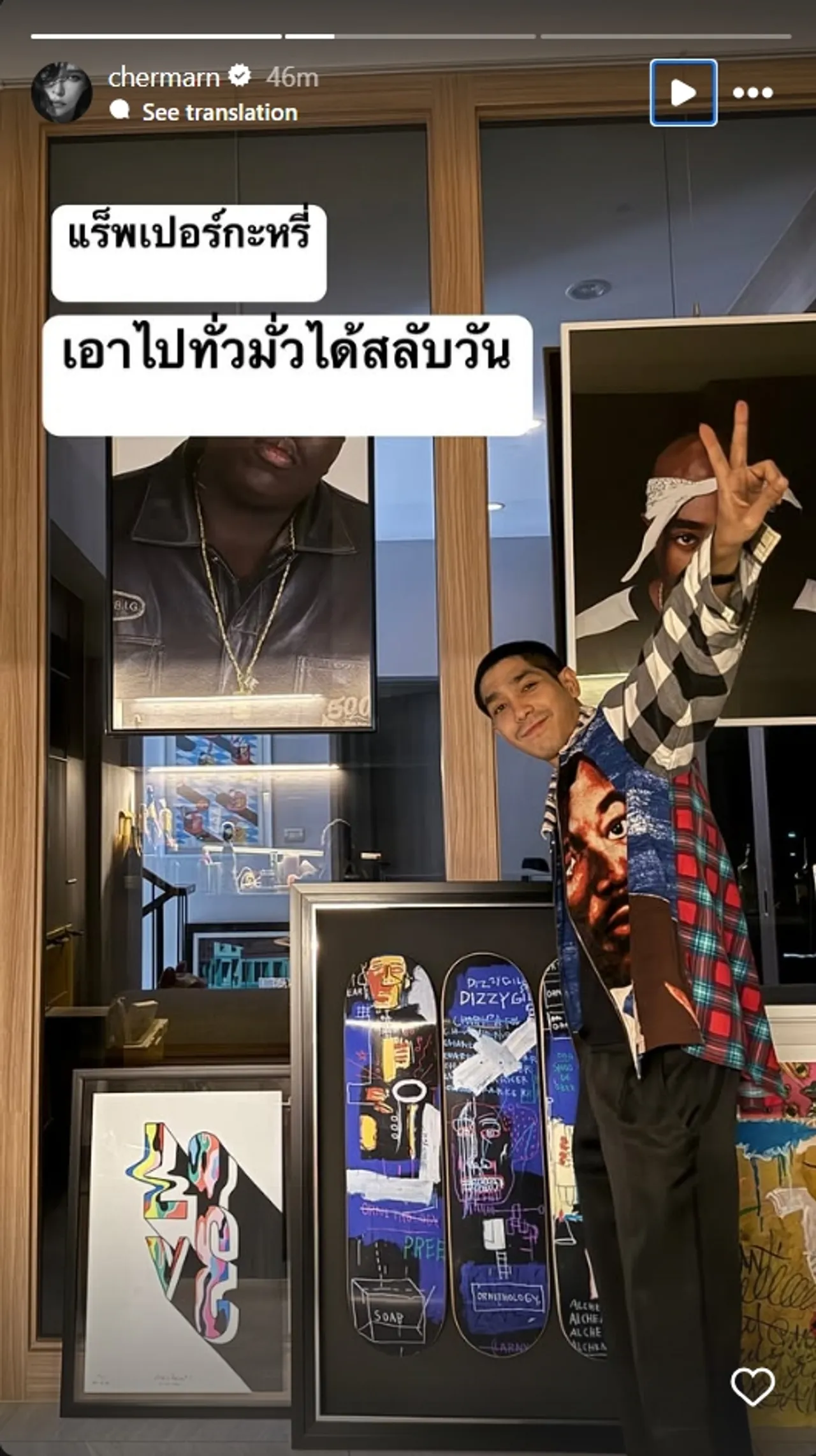 เพจดังเล่าปม พลอย เฌอมาลย์ ฟาด โต้ง ทูพี เหตุวนมาคุยกัน แต่ยังโดนสวมเขาไม่เลิก