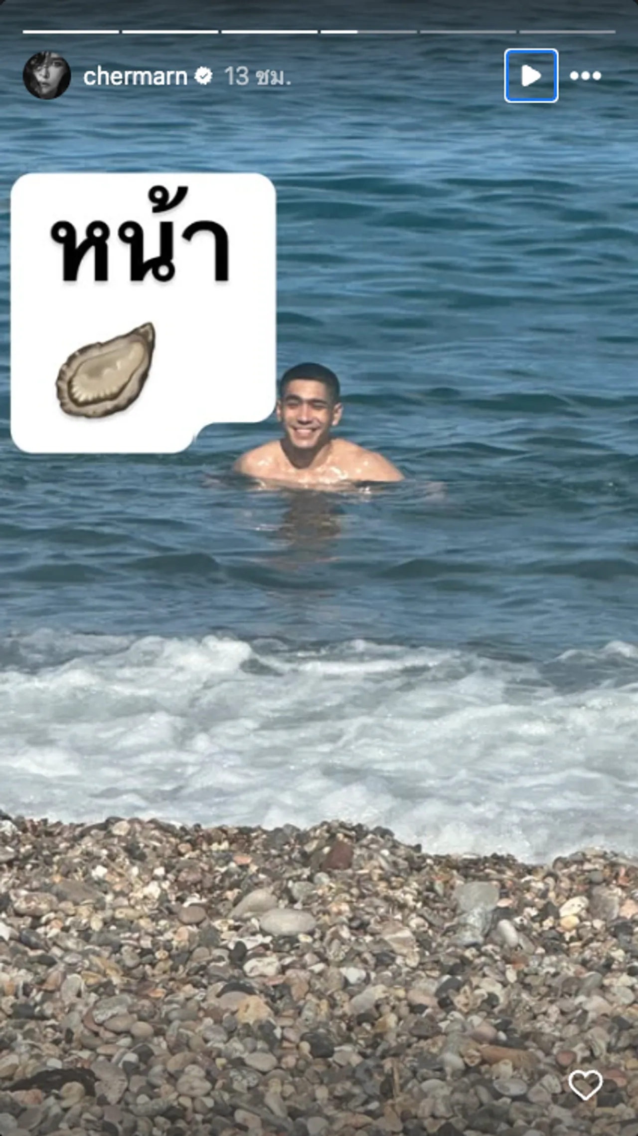 เพจดังเล่าปม พลอย เฌอมาลย์ ฟาด โต้ง ทูพี เหตุวนมาคุยกัน แต่ยังโดนสวมเขาไม่เลิก