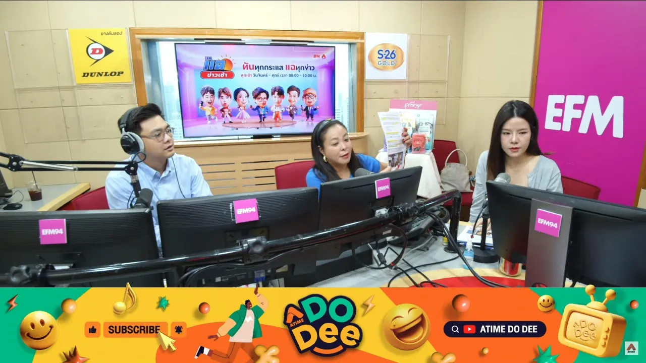 ดีเจดาด้า พูดปม พลอย เฌอมาลย์ ฟาด โต้ง ทุกรูปมีความหมาย ช็อกเกี่ยวกับคนใกล้ตัว