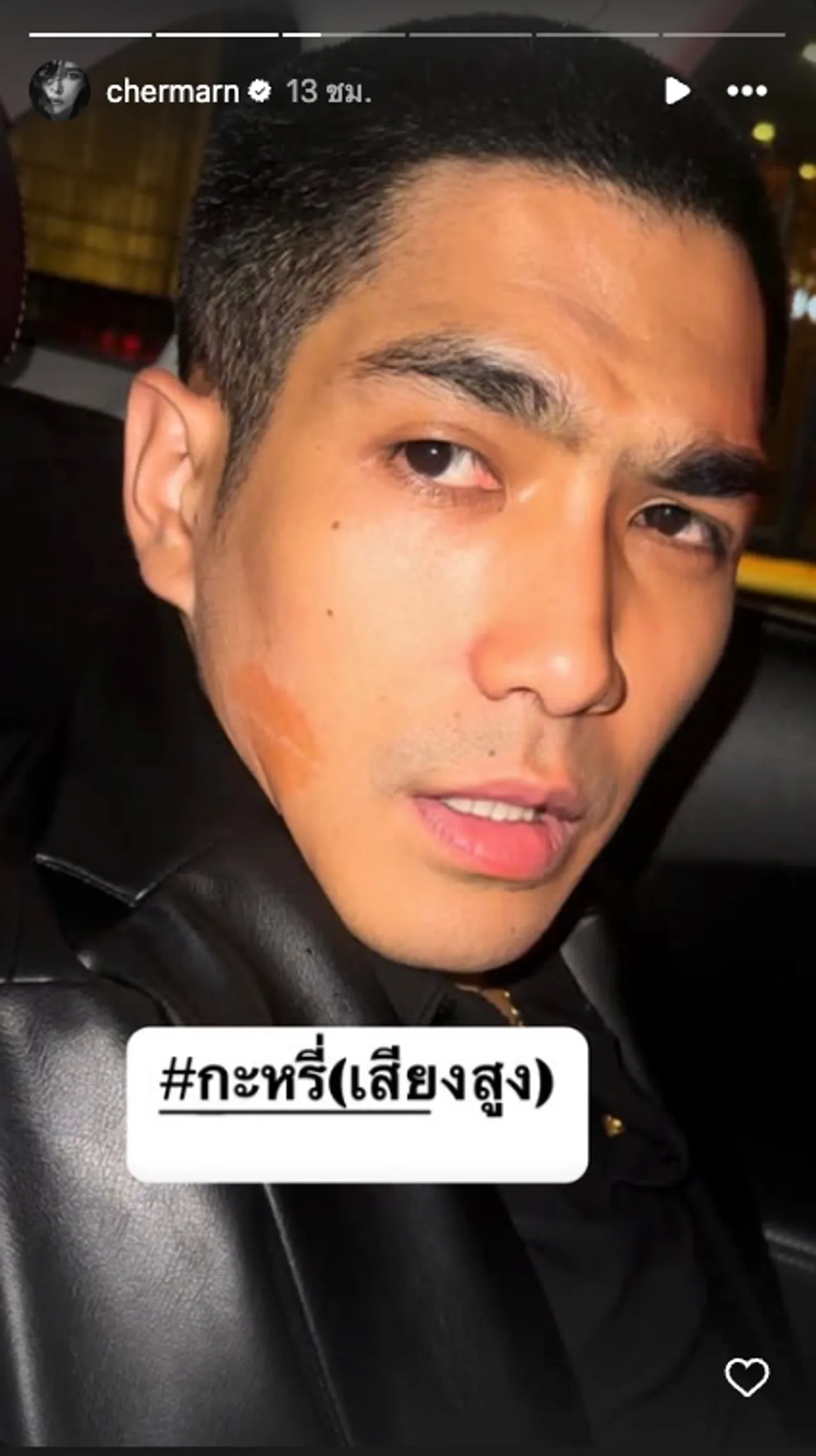 ดีเจดาด้า พูดปม พลอย เฌอมาลย์ ฟาด โต้ง ทุกรูปมีความหมาย ช็อกเกี่ยวกับคนใกล้ตัว