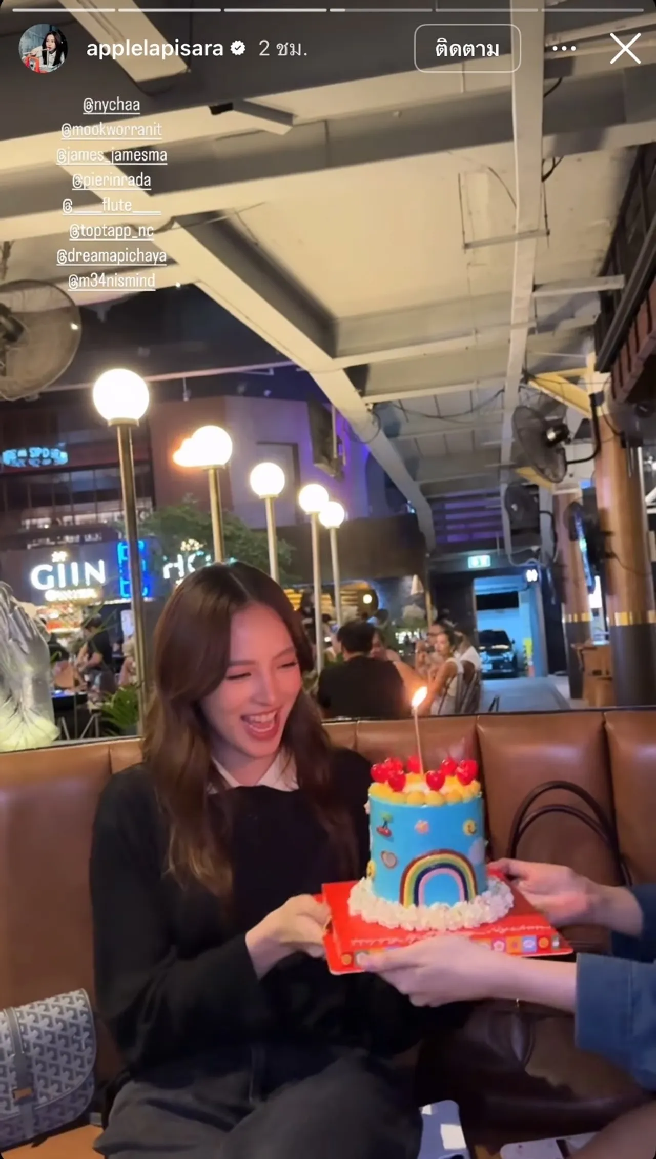 ณิชา ณัฏฐณิชา แฮปปี้ฉลองวันเกิดย้อนหลังกับเพื่อนๆ บรรยากาศสุดอบอุ่น