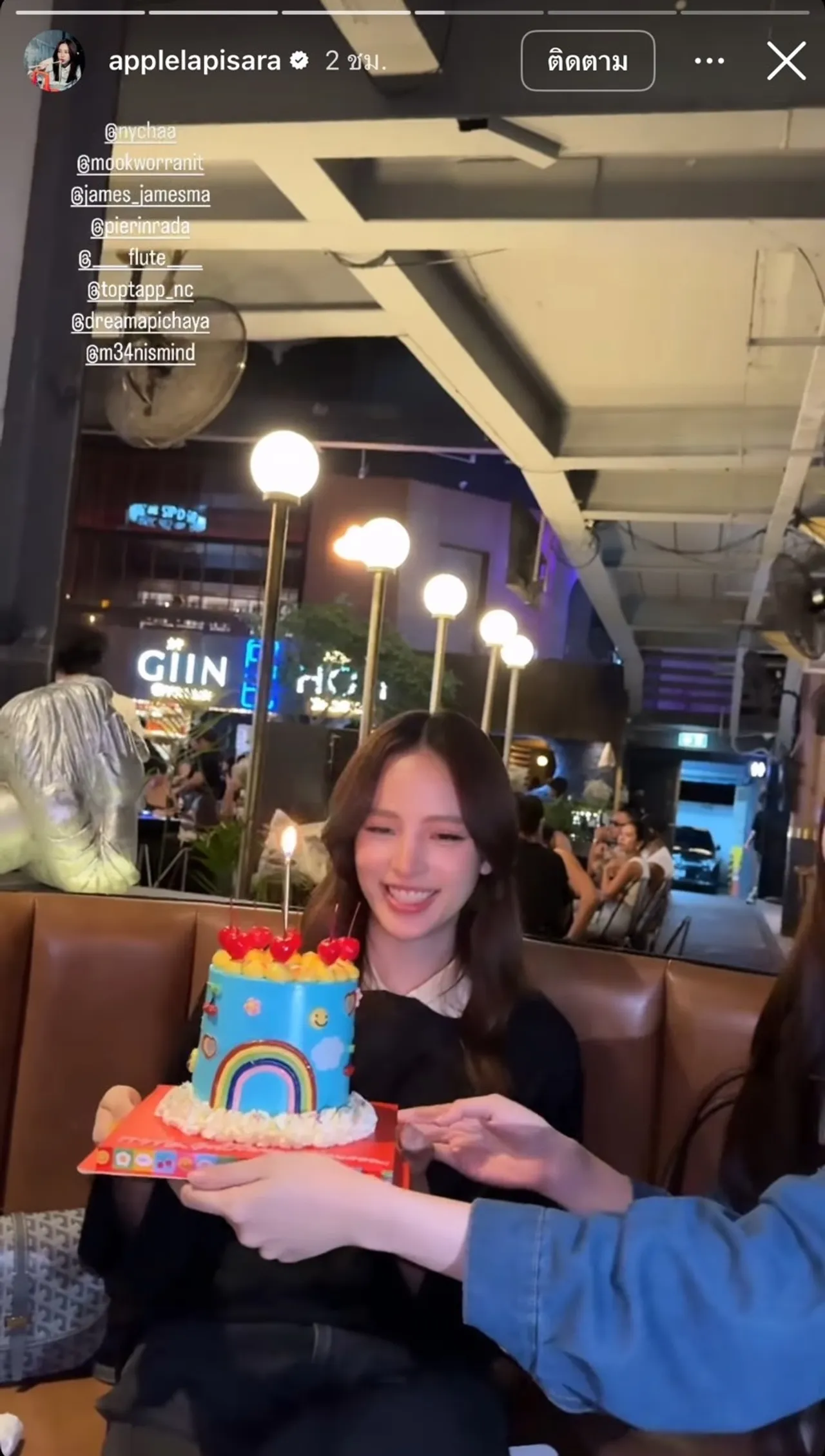 ณิชา ณัฏฐณิชา แฮปปี้ฉลองวันเกิดย้อนหลังกับเพื่อนๆ บรรยากาศสุดอบอุ่น