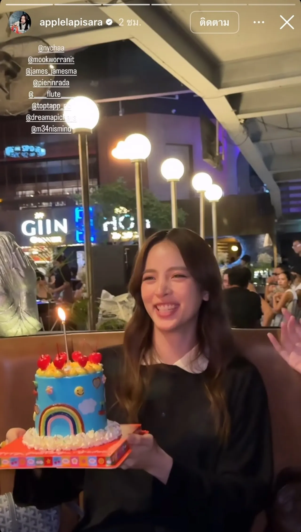 ณิชา ณัฏฐณิชา แฮปปี้ฉลองวันเกิดย้อนหลังกับเพื่อนๆ บรรยากาศสุดอบอุ่น