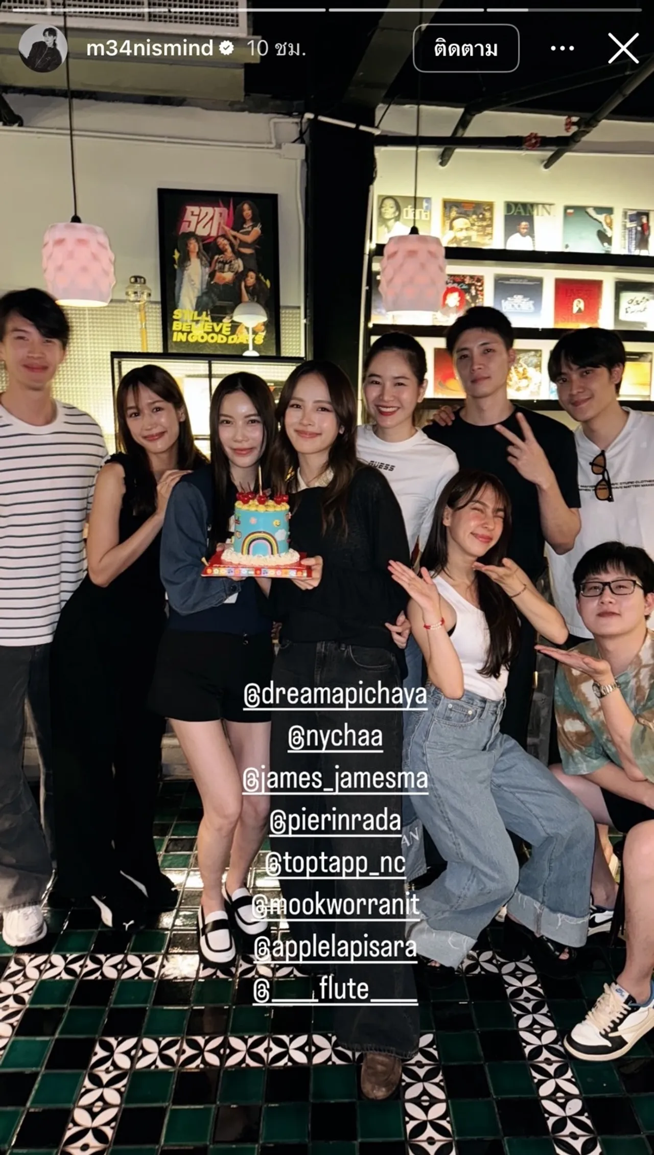 ณิชา ณัฏฐณิชา แฮปปี้ฉลองวันเกิดย้อนหลังกับเพื่อนๆ บรรยากาศสุดอบอุ่น