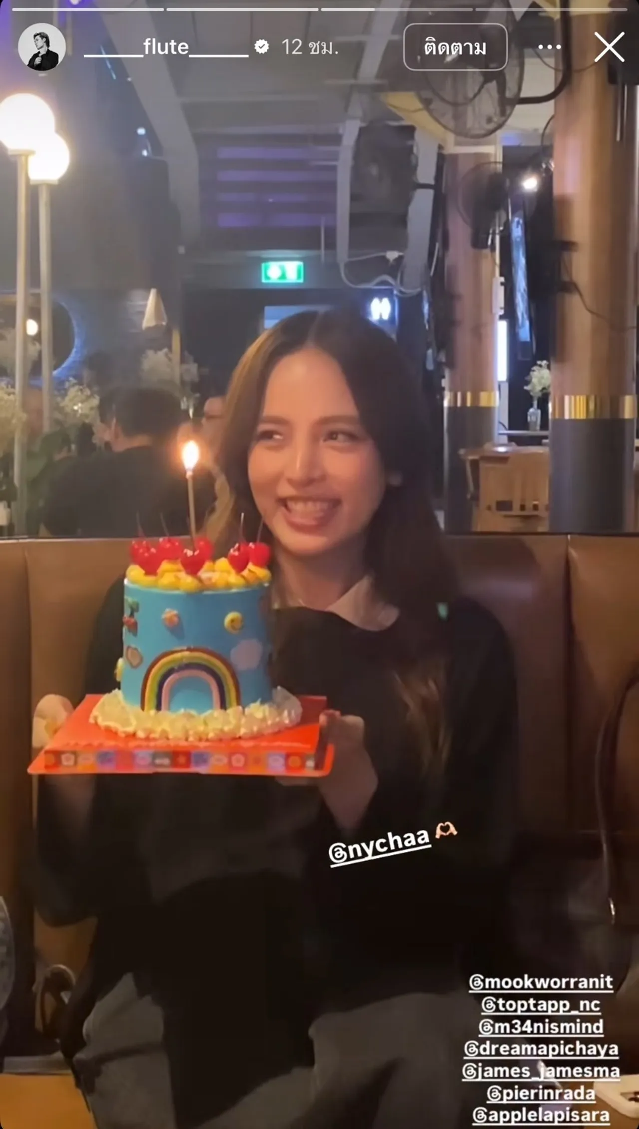 ณิชา ณัฏฐณิชา แฮปปี้ฉลองวันเกิดย้อนหลังกับเพื่อนๆ บรรยากาศสุดอบอุ่น