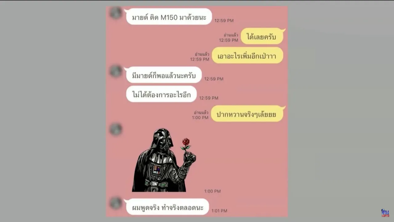 ไล่ไทม์ไลน์ปม โตโน่ คบซ้อน คุยหวานกับ มายด์ แต่ยังคงคบกับ ณิชา (คลิป)