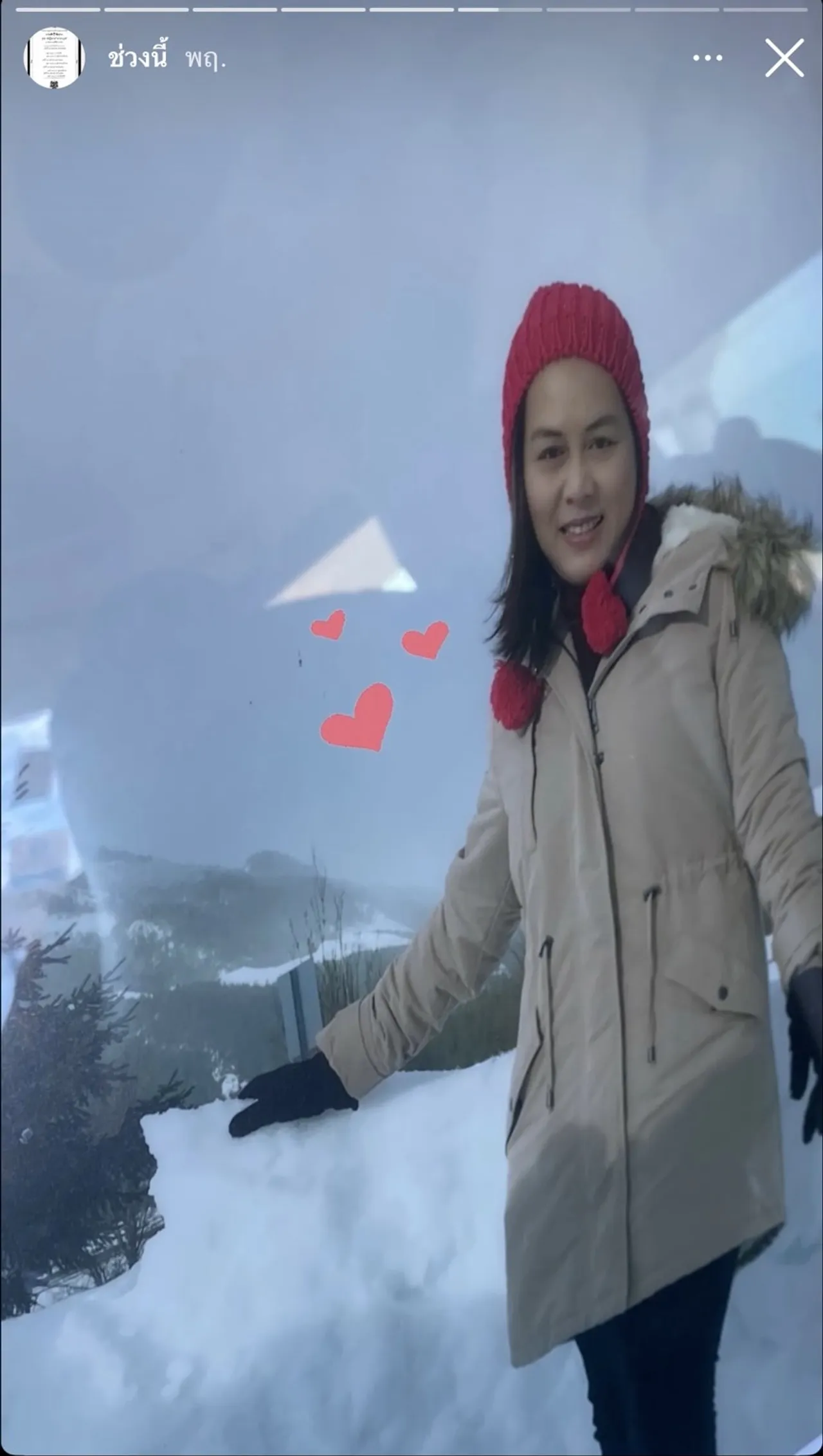 เบิร์ด เทคนิค แฟน แตงโม สุดเศร้าสูญเสียคุณแม่หลังป่วยหนักกะทันหัน