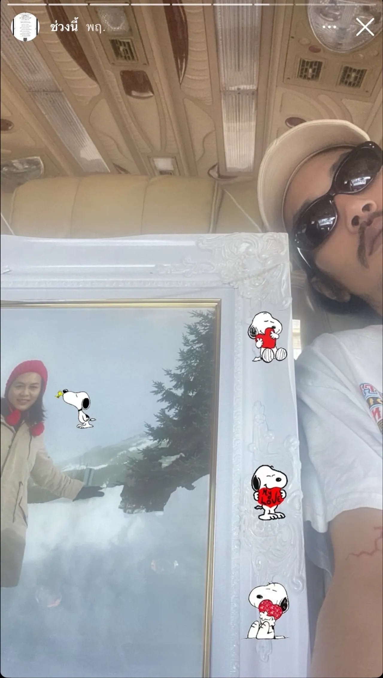 เบิร์ด เทคนิค แฟน แตงโม สุดเศร้าสูญเสียคุณแม่หลังป่วยหนักกะทันหัน