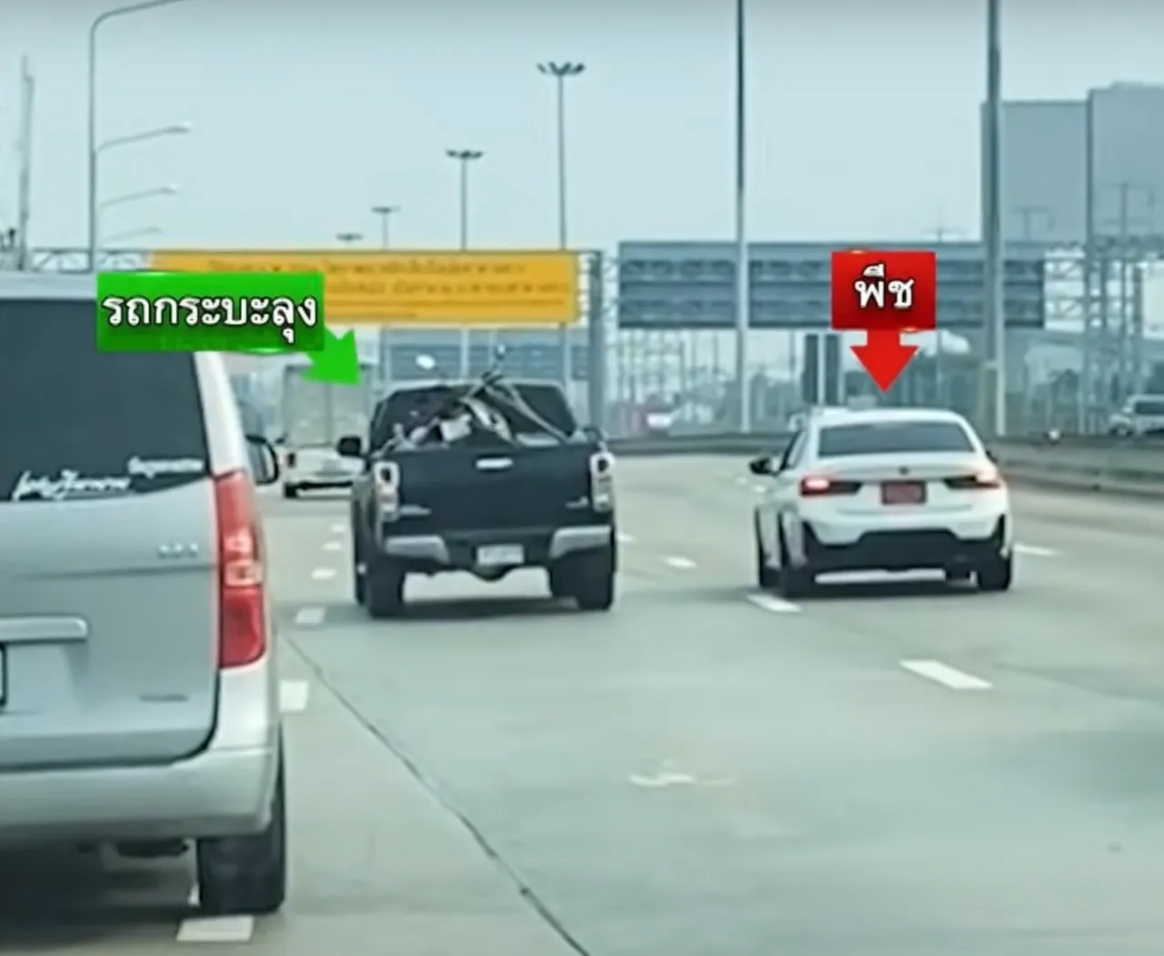 "พีช" ยกมือไหว้ขอโทษลุง-ป้า ทำให้เจ็บ ดักหน้าเพื่อให้จอด ไม่ได้ตั้งใจชน