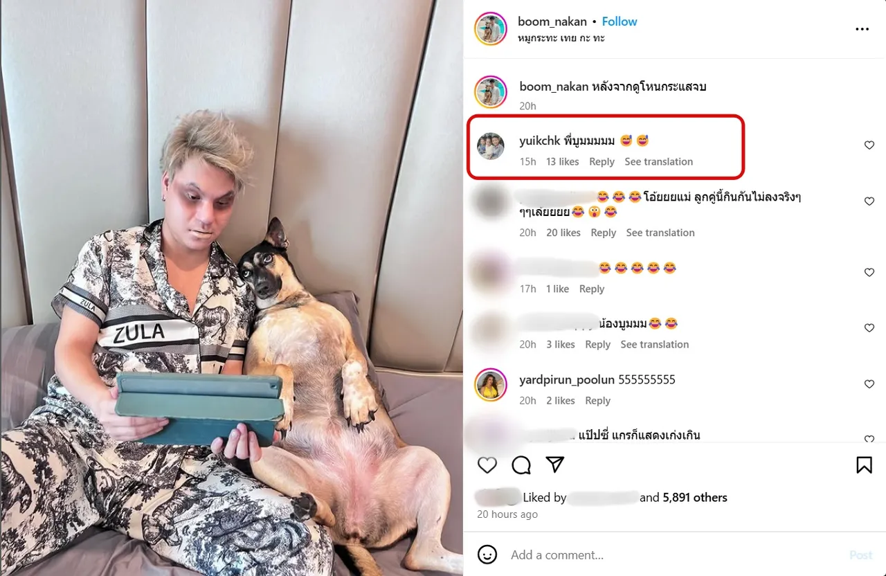 แม่ณิชา คอมเมนต์หลัง บูม หมูทะ โพสต์ภาพดู มายด์ สัมภาษณ์รายการดัง