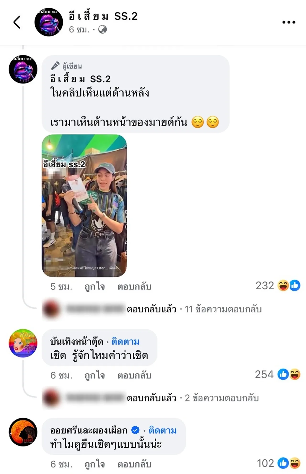 เปิดนาที ณิชา เจอ มายด์ ครั้งแรก หลังมาหา โตโน่ ทำชาวเน็ตแห่ซูม (คลิป)