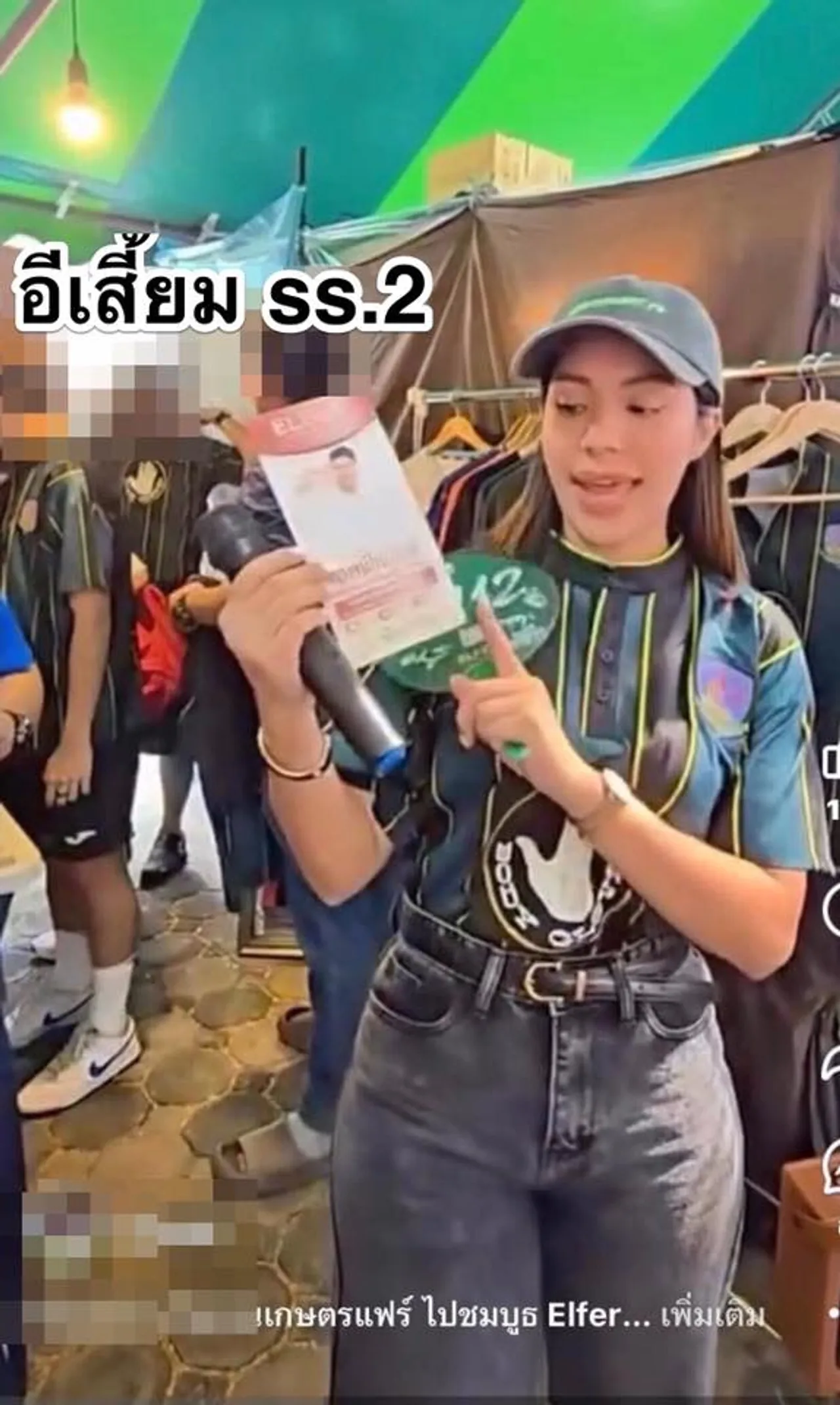 เปิดนาที ณิชา เจอ มายด์ ครั้งแรก หลังมาหา โตโน่ ทำชาวเน็ตแห่ซูม (คลิป)