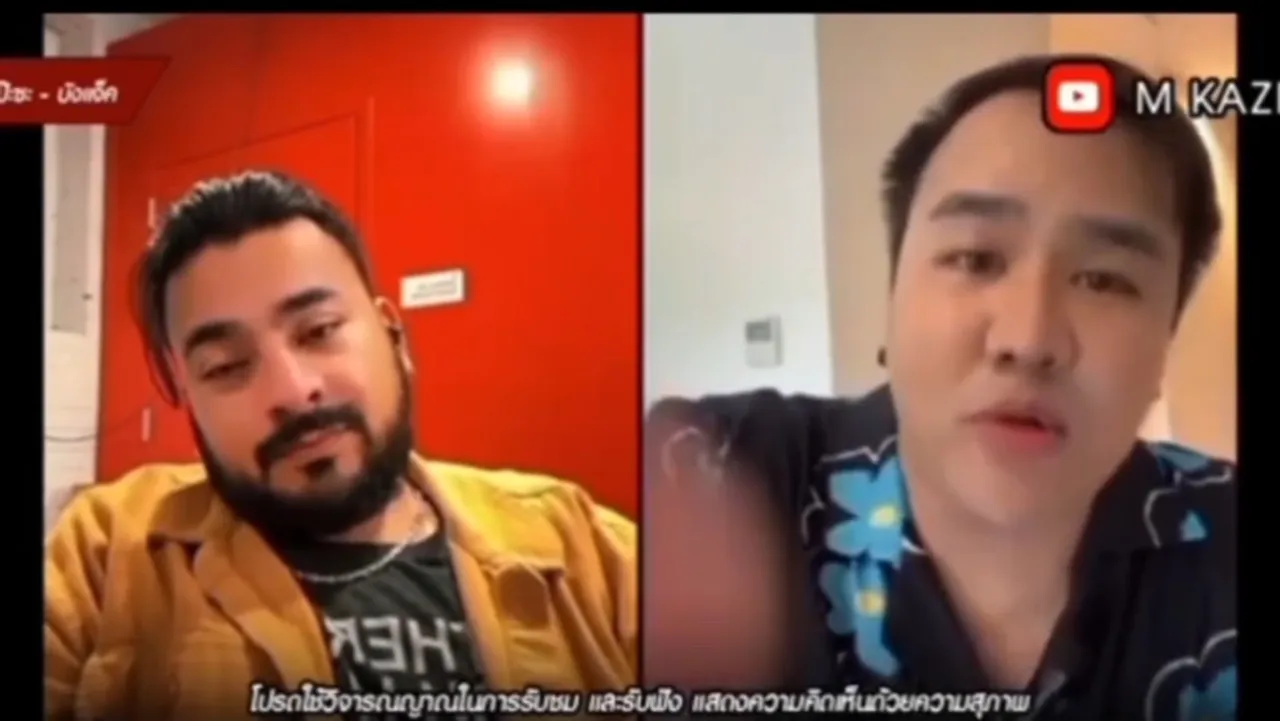 แป๊ะซะ เพื่อนสนิท แตงโม แฉพฤติกรรมสุดยี้นักร้องขี้เก๊ก ภาพไม่ตรงปกกับที่สร้างไว้