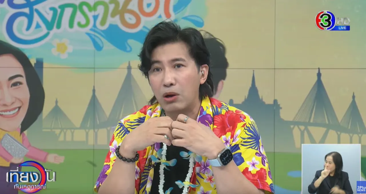 หนุ่ม กรรชัย แนะนำ โตโน่ ในฐานะที่เคยมีประสบการณ์มาก่อน พูดดีมาก คนฟังชื่นชม