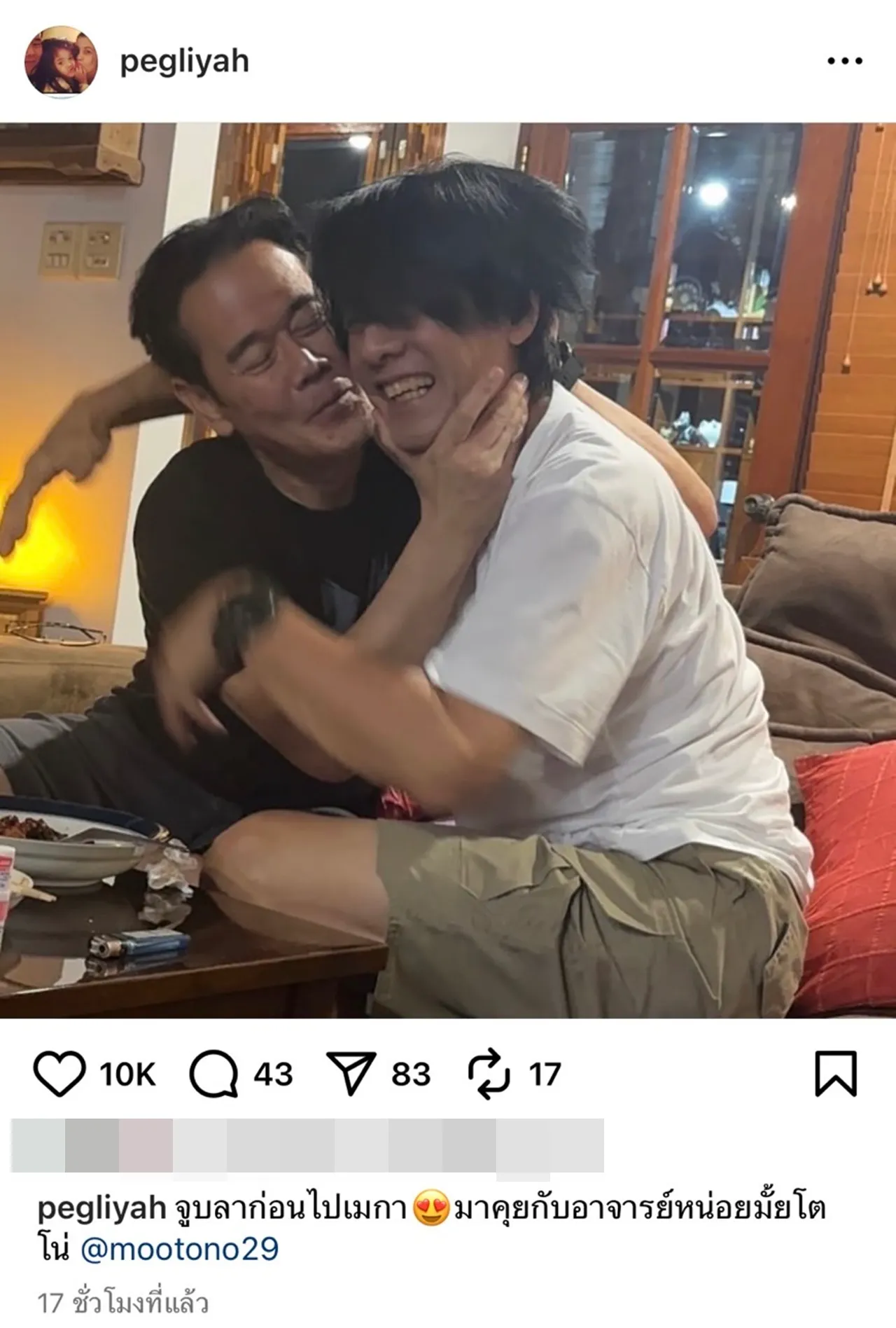 เป๊ก สัณณ์ชัย โพสต์รูปคู่ หนุ่ย อำพล แท็กถึง โตโน่ พร้อมแคปชั่นเด็ด