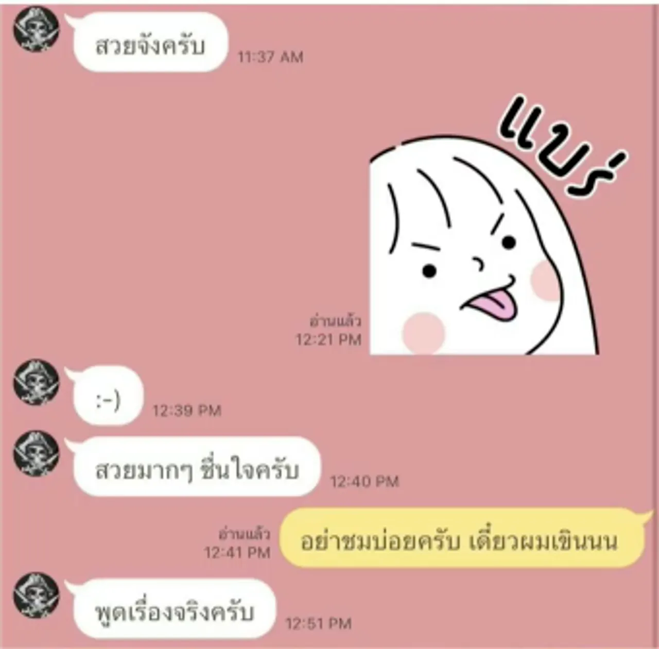 เพชร เผยวันที่รู้ มายด์ หมดใจ ขอโทรศัพท์มาเช็กพร้อมคำถามสุดจี๊ด (คลิป)