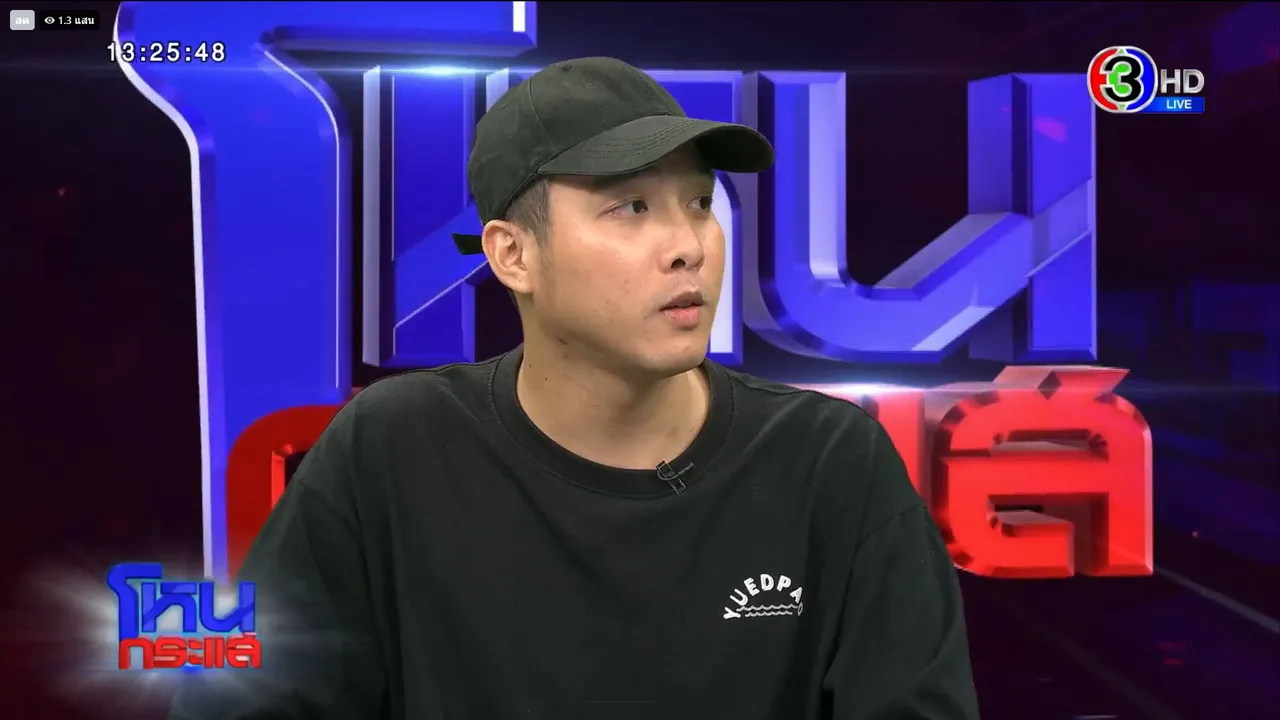 เพชร เผยวันที่รู้ มายด์ หมดใจ ขอโทรศัพท์มาเช็กพร้อมคำถามสุดจี๊ด (คลิป)