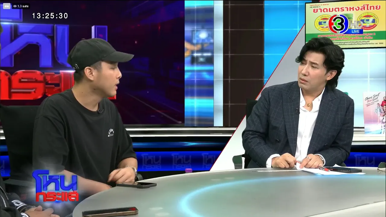 เพชร เผยวันที่รู้ มายด์ หมดใจ ขอโทรศัพท์มาเช็กพร้อมคำถามสุดจี๊ด (คลิป)