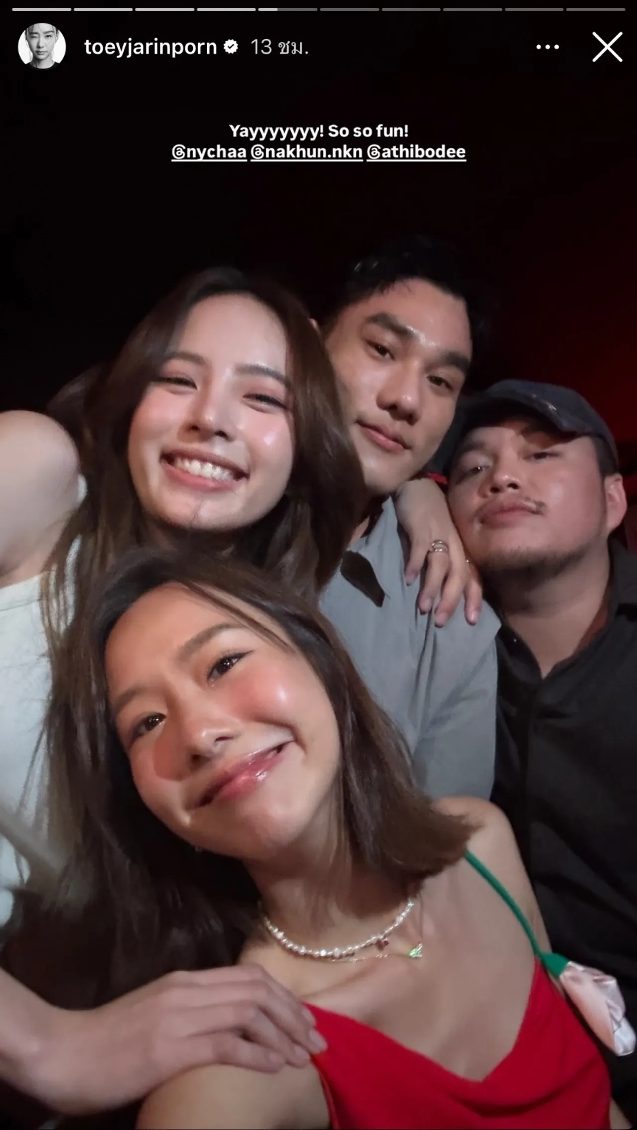 เจมมี่เจมส์ อวยพรวันเกิด ณิชา ขอให้คนเหี้xๆ ออกไป ทำนางเอกดังเอามือปิดปาก (คลิป)