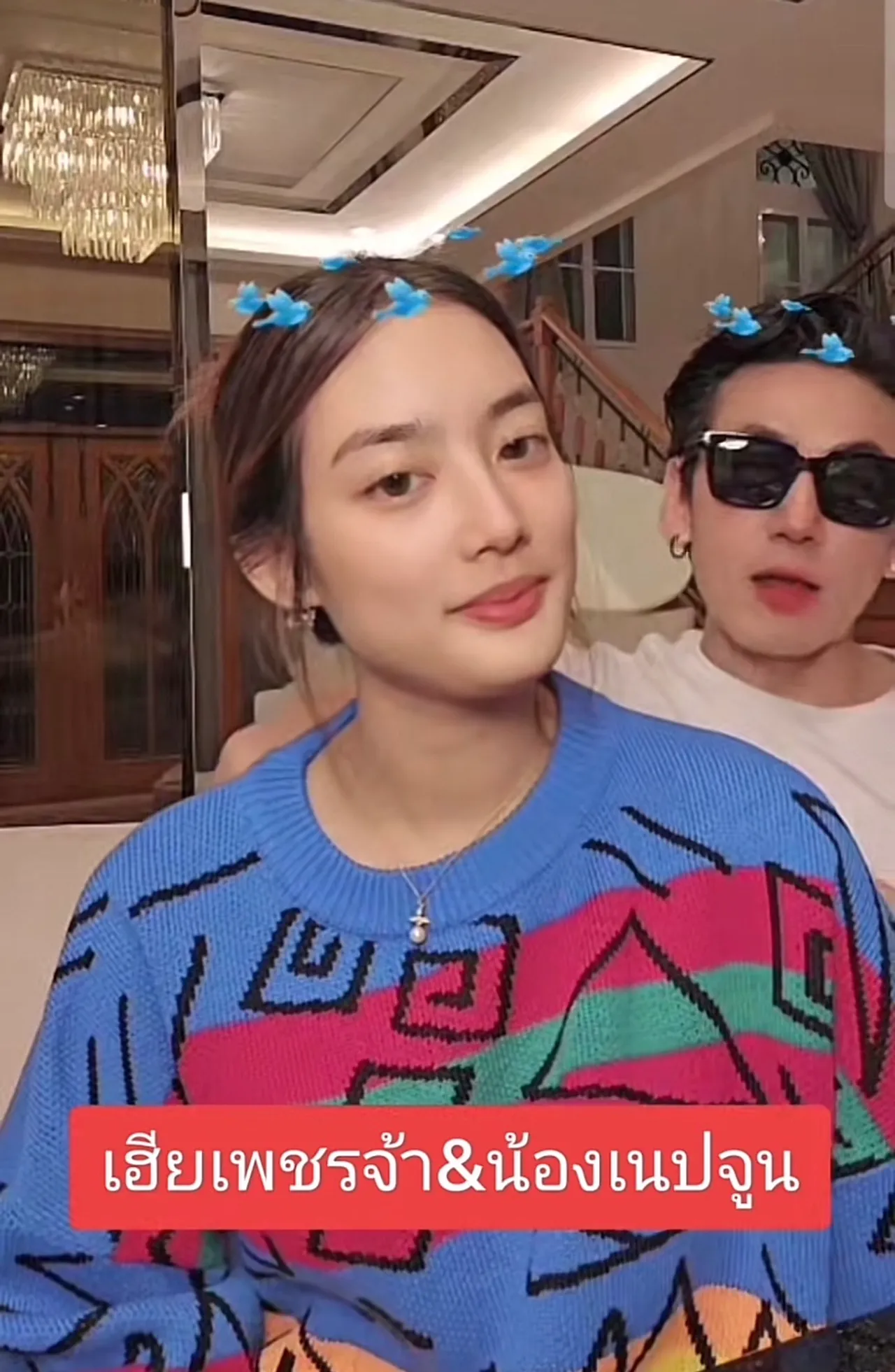 ดีเจเพชรจ้า เปิดตัวแฟนใหม่ น้องเนปจูน สวยน่ารัก แถมหน้าคล้ายนางเอกดัง (คลิป)