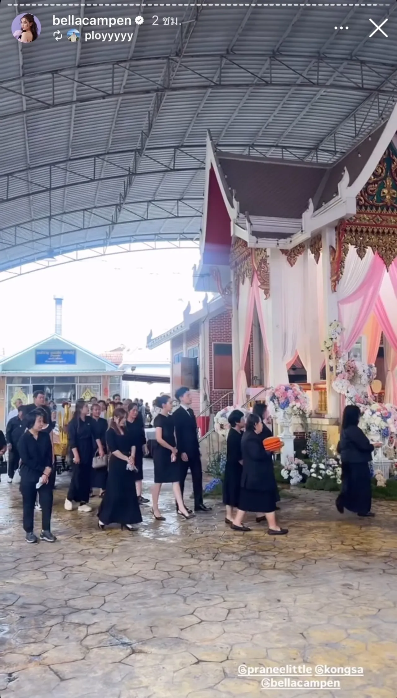 เปิดภาพ วิล ชวิณ อยู่เคียงข้างให้กำลังใจ เบลล่า ราณี ในวันที่สูญเสียคุณยาย