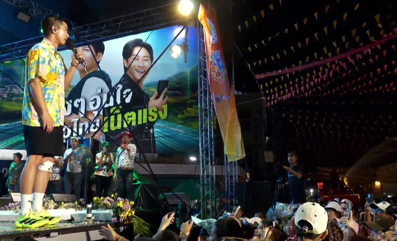 เปิดคำพูด โตโน่ กลางคอนเสิร์ต หลังมีข่าวนอกใจ ณิชา ทำคนฟังจี๊ดใจ