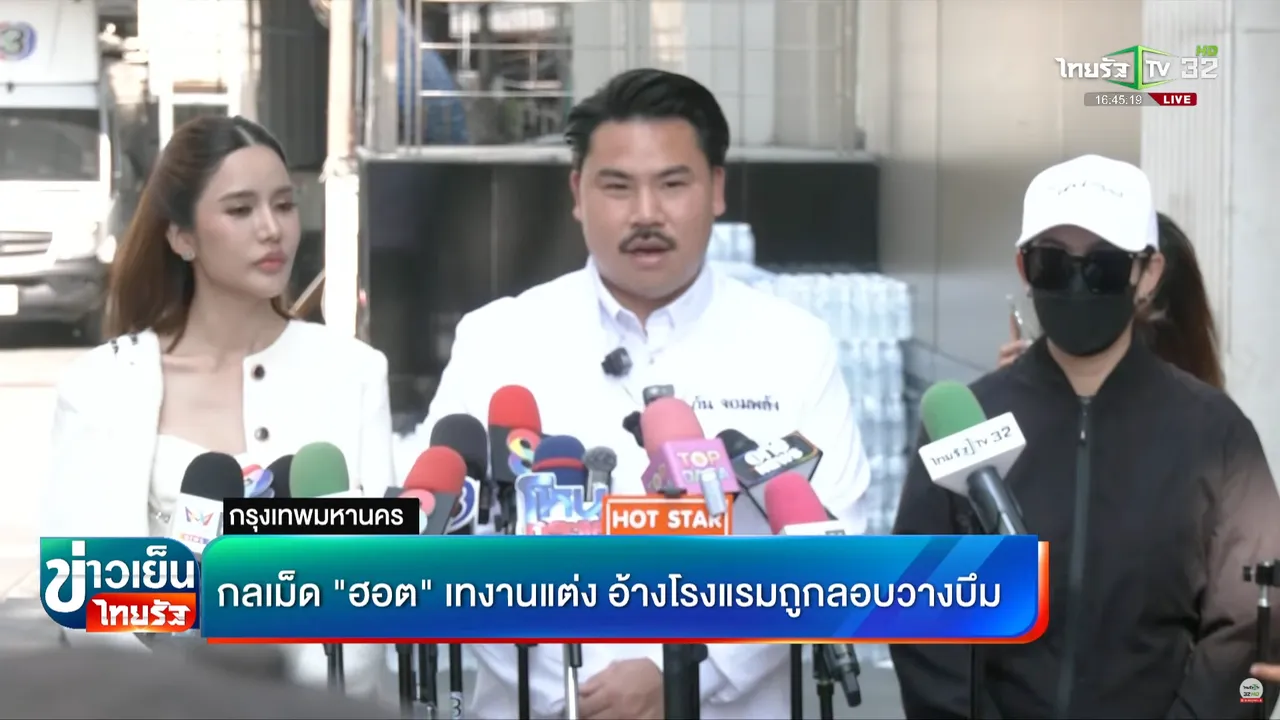 คะน้า ริญญารัตน์ รับ ไผ่ ลิกค์ ทักมาให้กำลังใจ ชมดูดีกว่าไฮโซเก๊แน่นอน